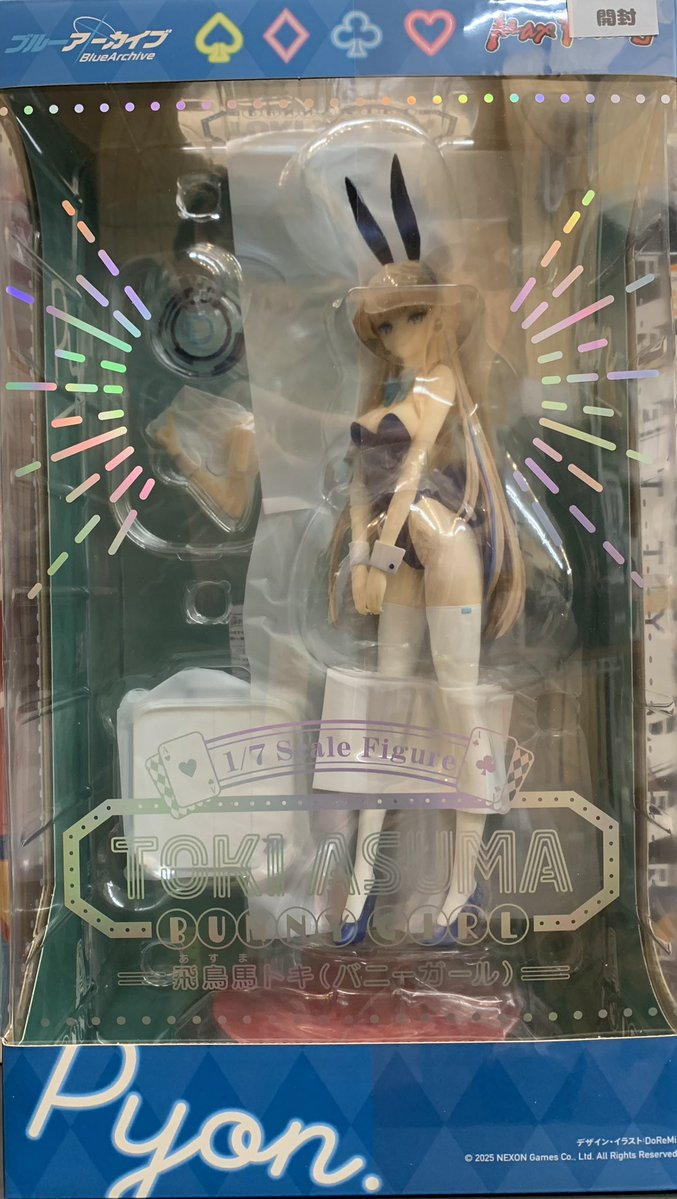 ブルーアーカイブ -Blue Archive- 飛鳥馬トキ（バニーガール）