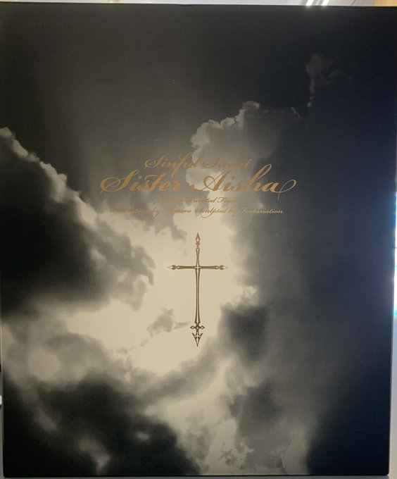 魔太郎オリジナルキャラクター 罪深き聖女・シスターアイシャ