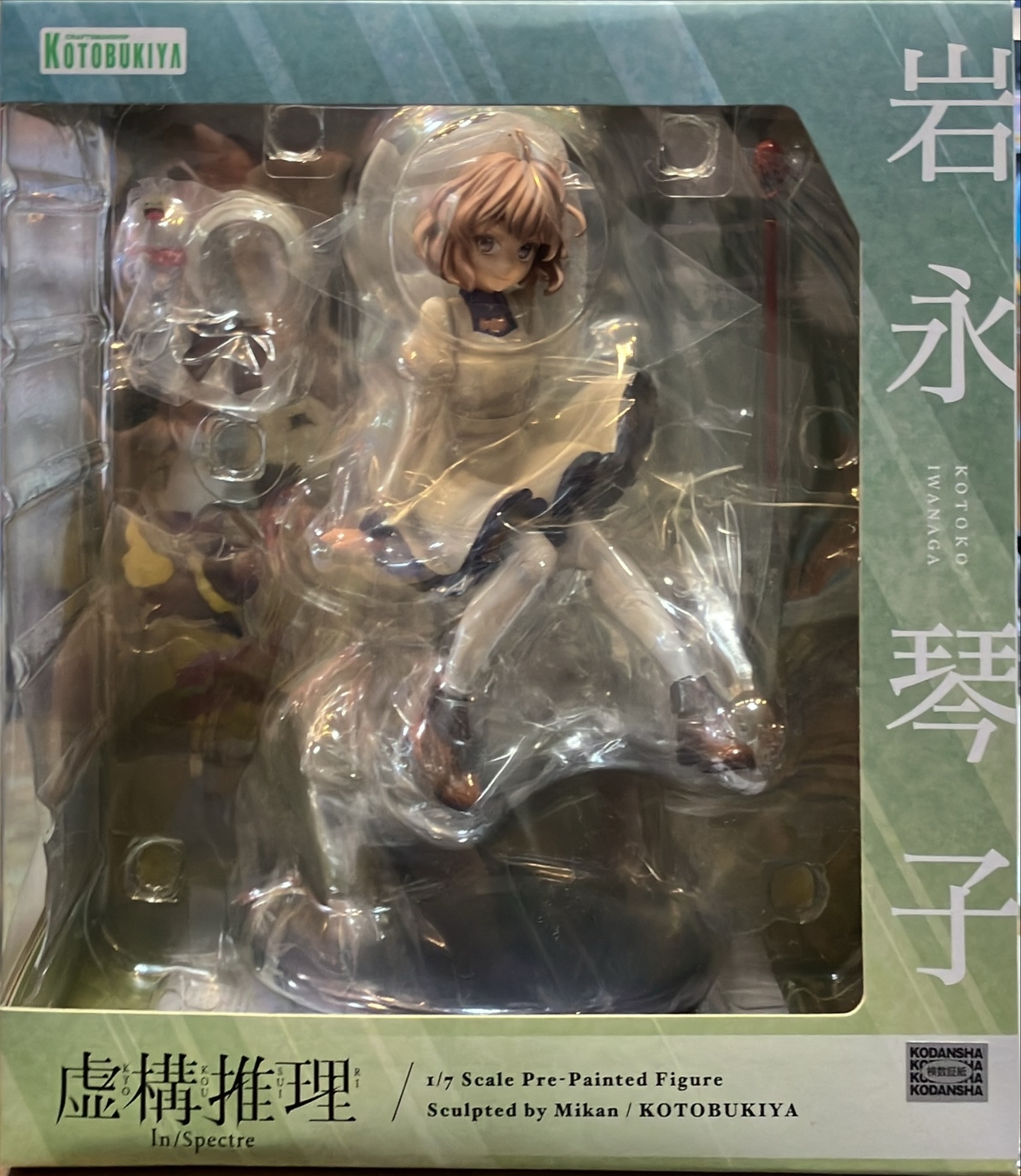 とある魔術の禁書目録 食蜂操祈 バニーメイド 1/7 特典小説付き 