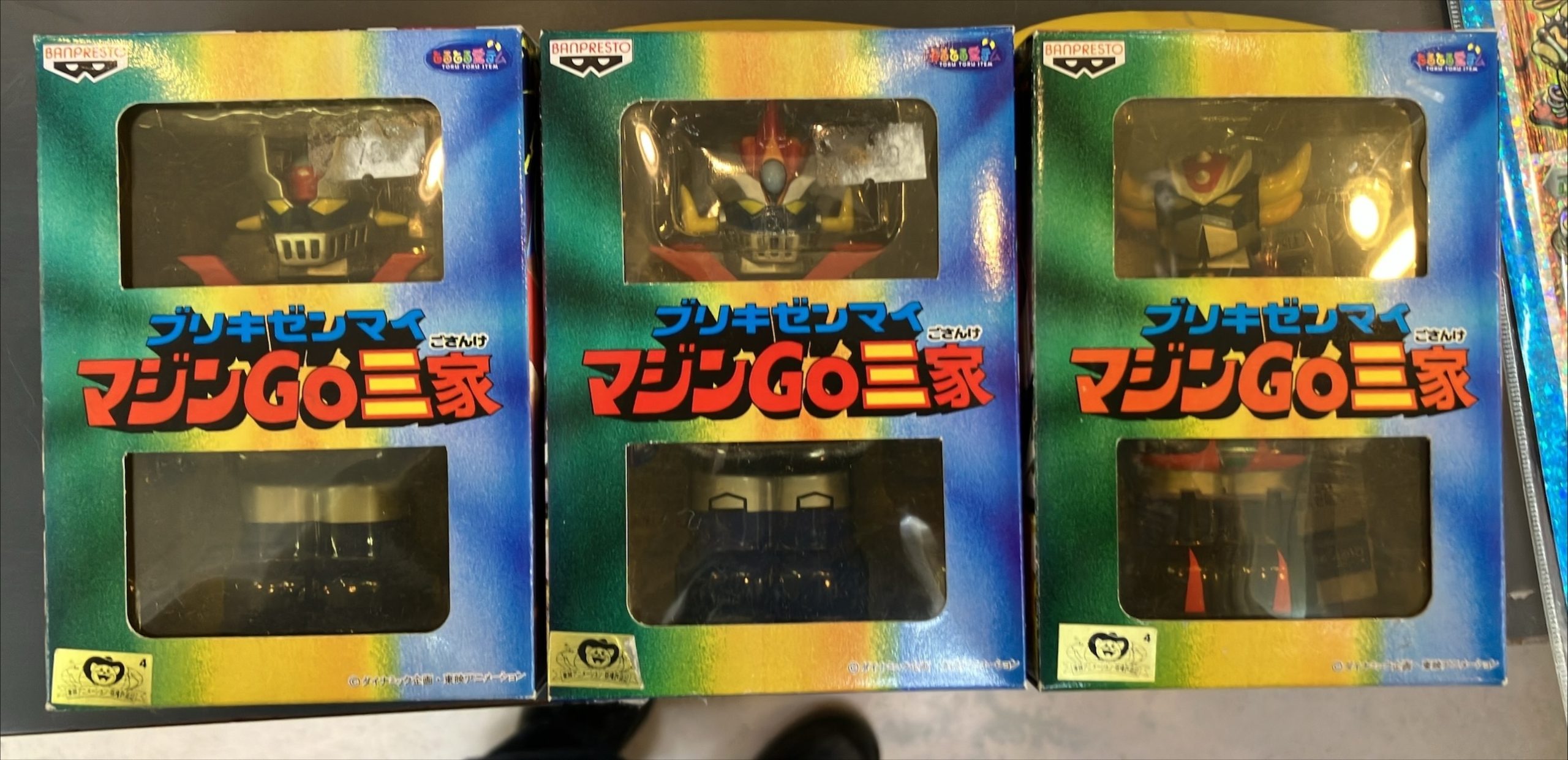【昭和レトロ】ブリキゼンマイ　マジンGO三家