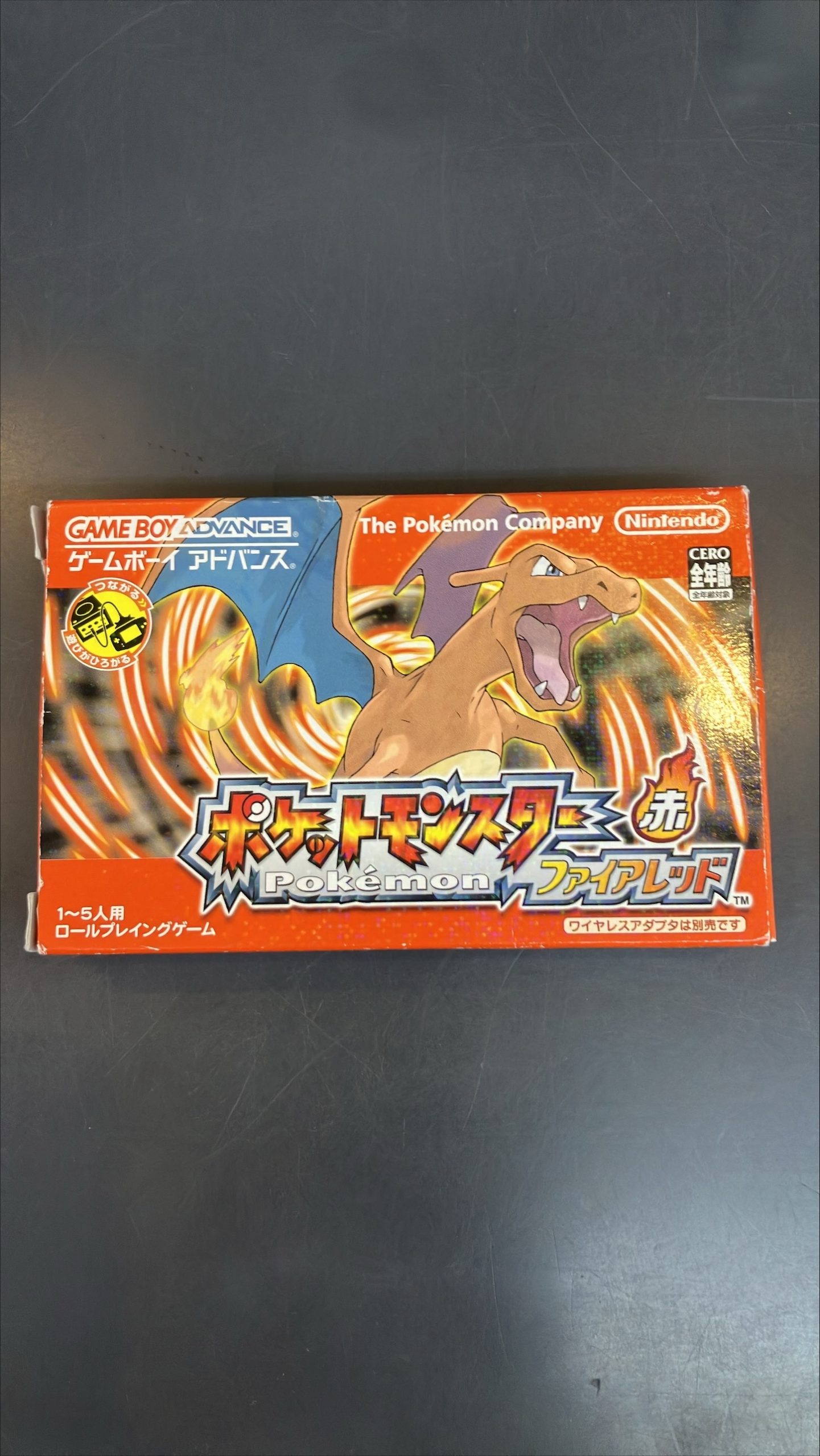 ポケットモンスター ファイアレッド