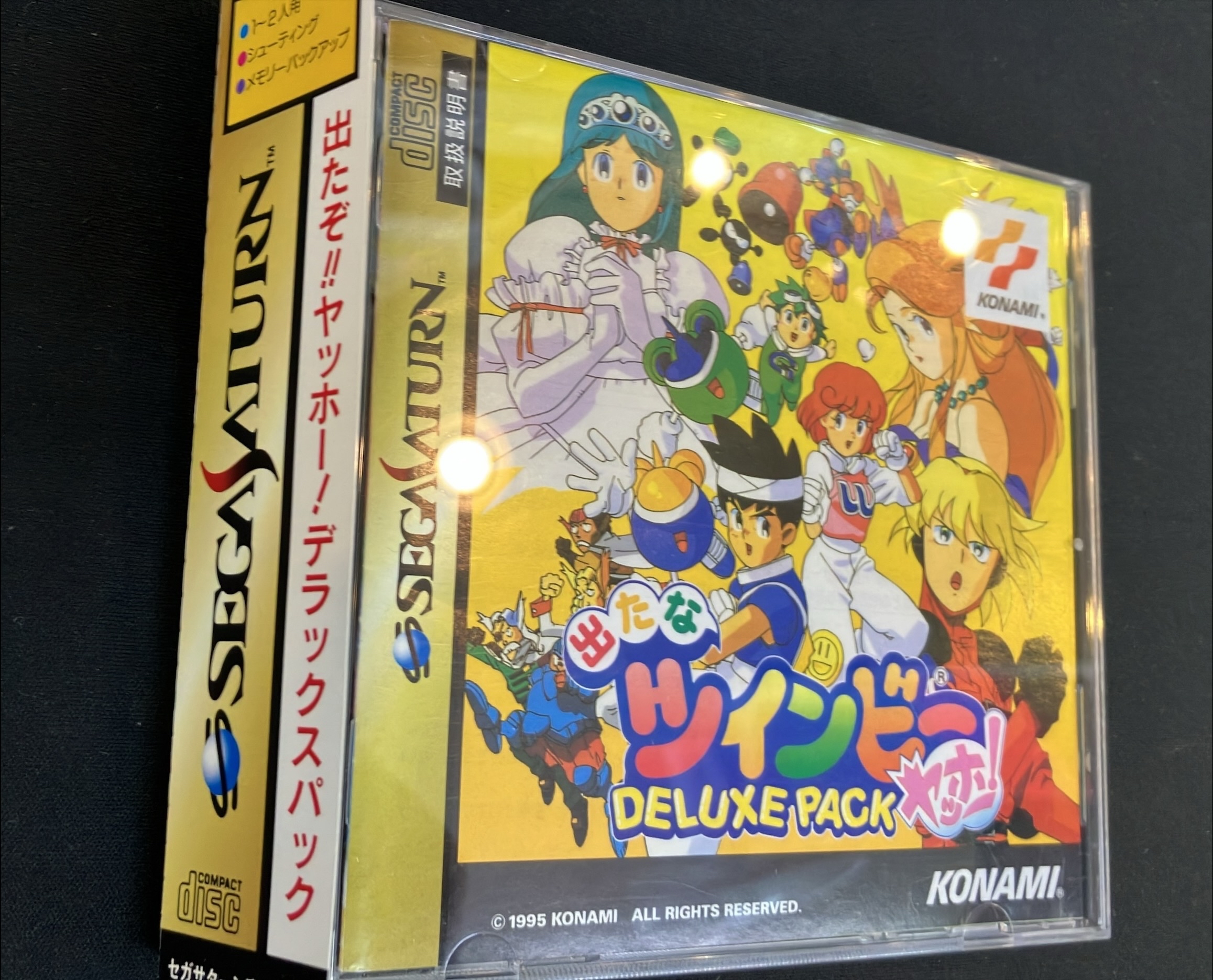 【セガサターンソフト】出たなツインビーヤッホー