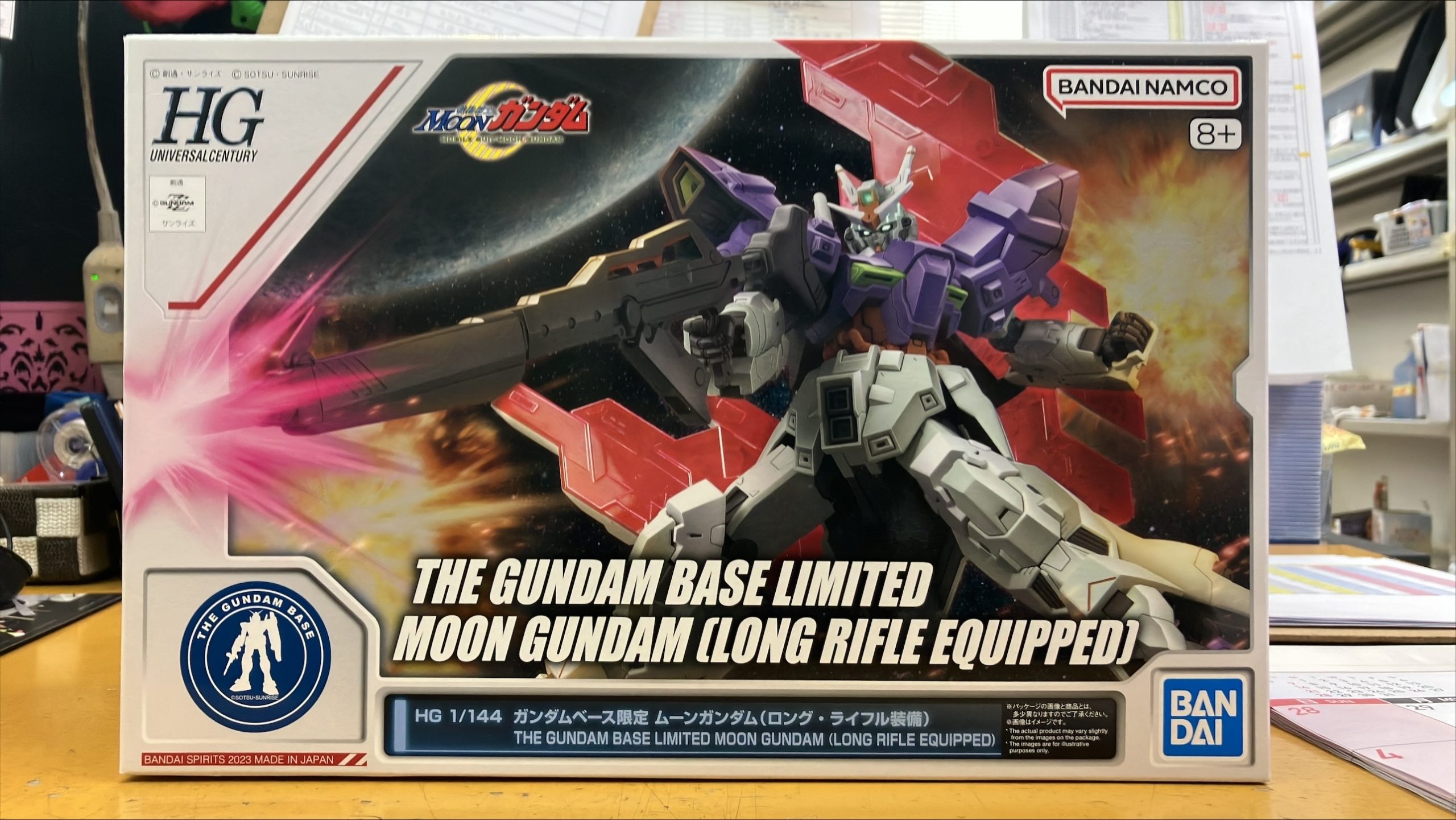 【ガンプラ】HG AMS-123X-X ムーンガンダム(ロング・ライフル装備)