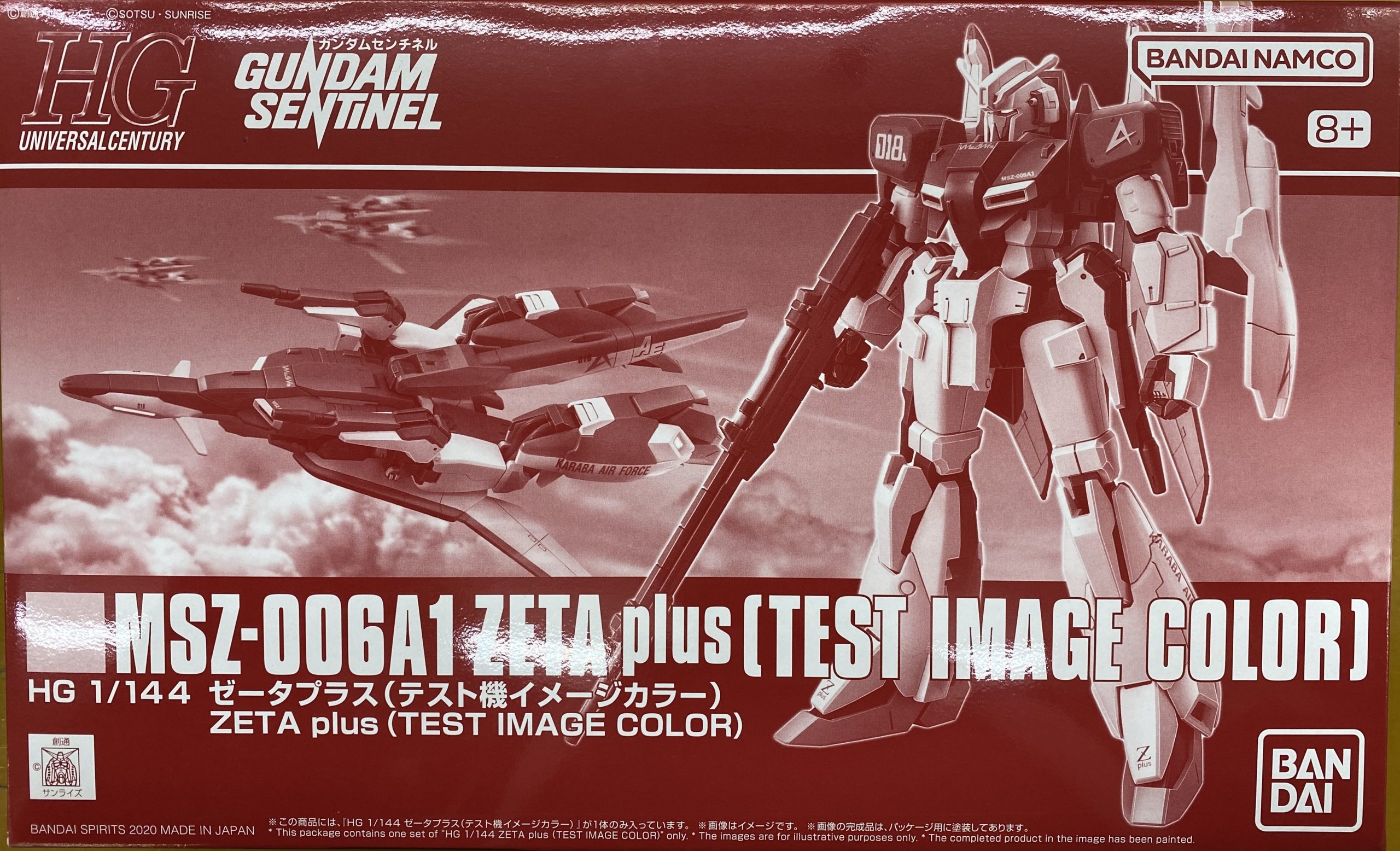 <strong>1/144 HG MSZ-006A1 ゼータプラス(テスト機イメージカラー) 「ガンダム・センチネル」 プレミアムバンダイ限定 </strong>