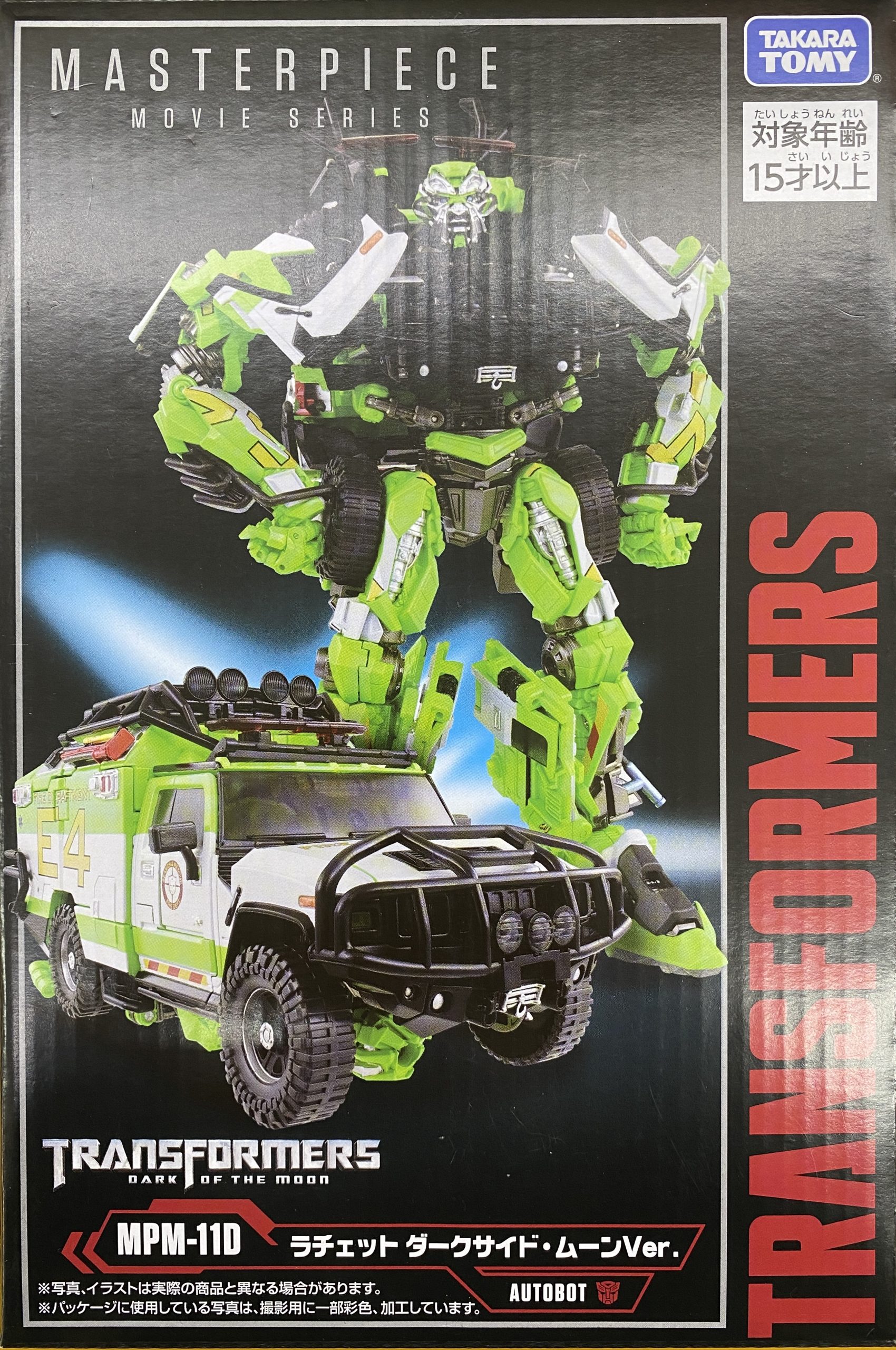 トランスフォーマー マスターピース　<strong>MPM-11D ラチェット ダークサイド・ムーンVer.</strong>