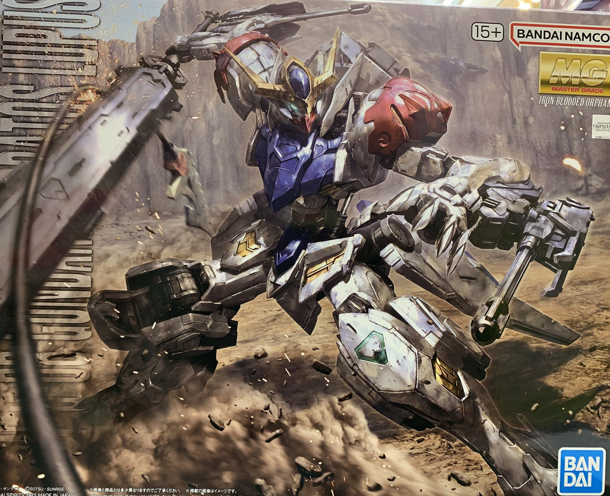 MG ガンダムバルバトスルプス