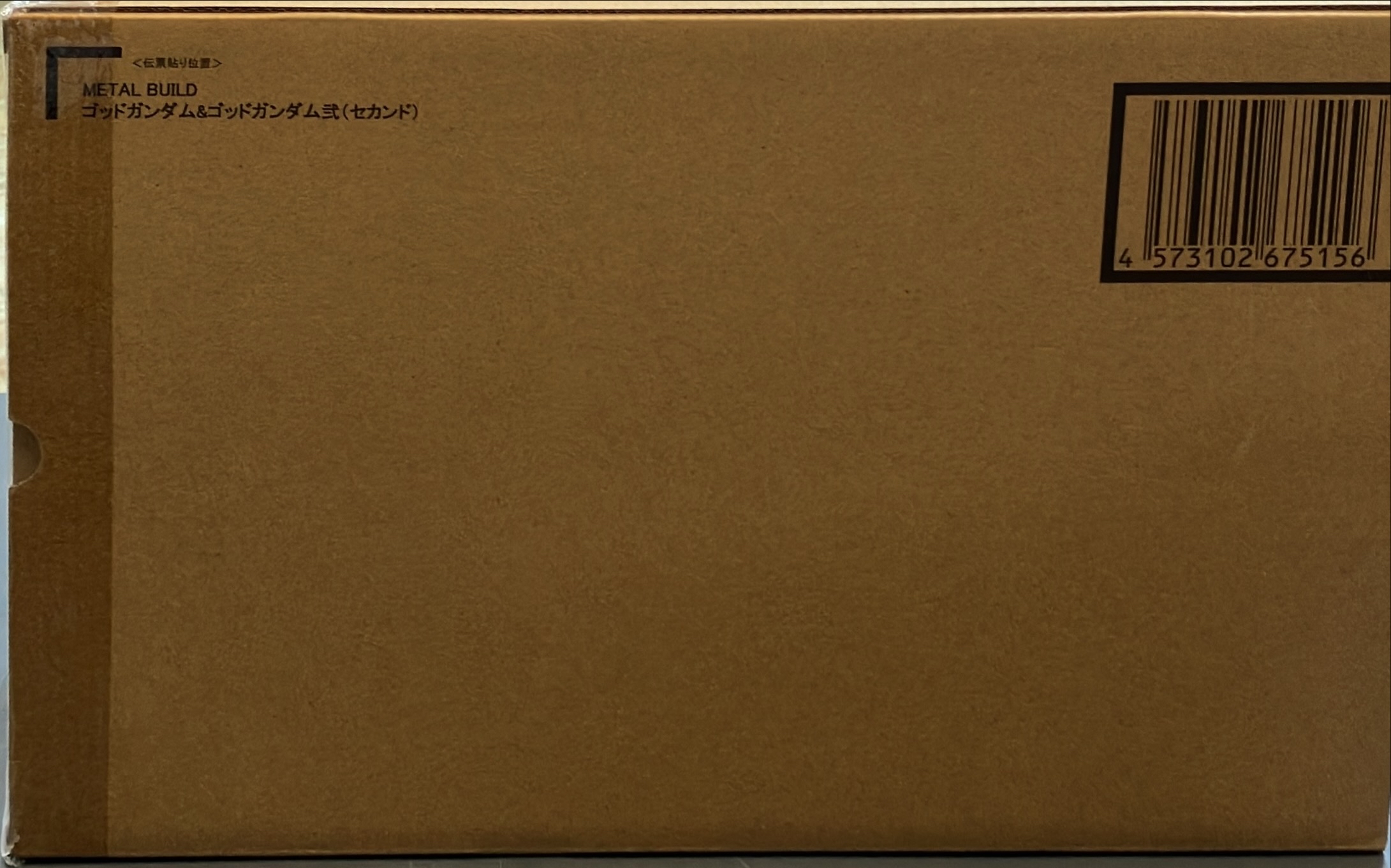 ゴッドガンダム