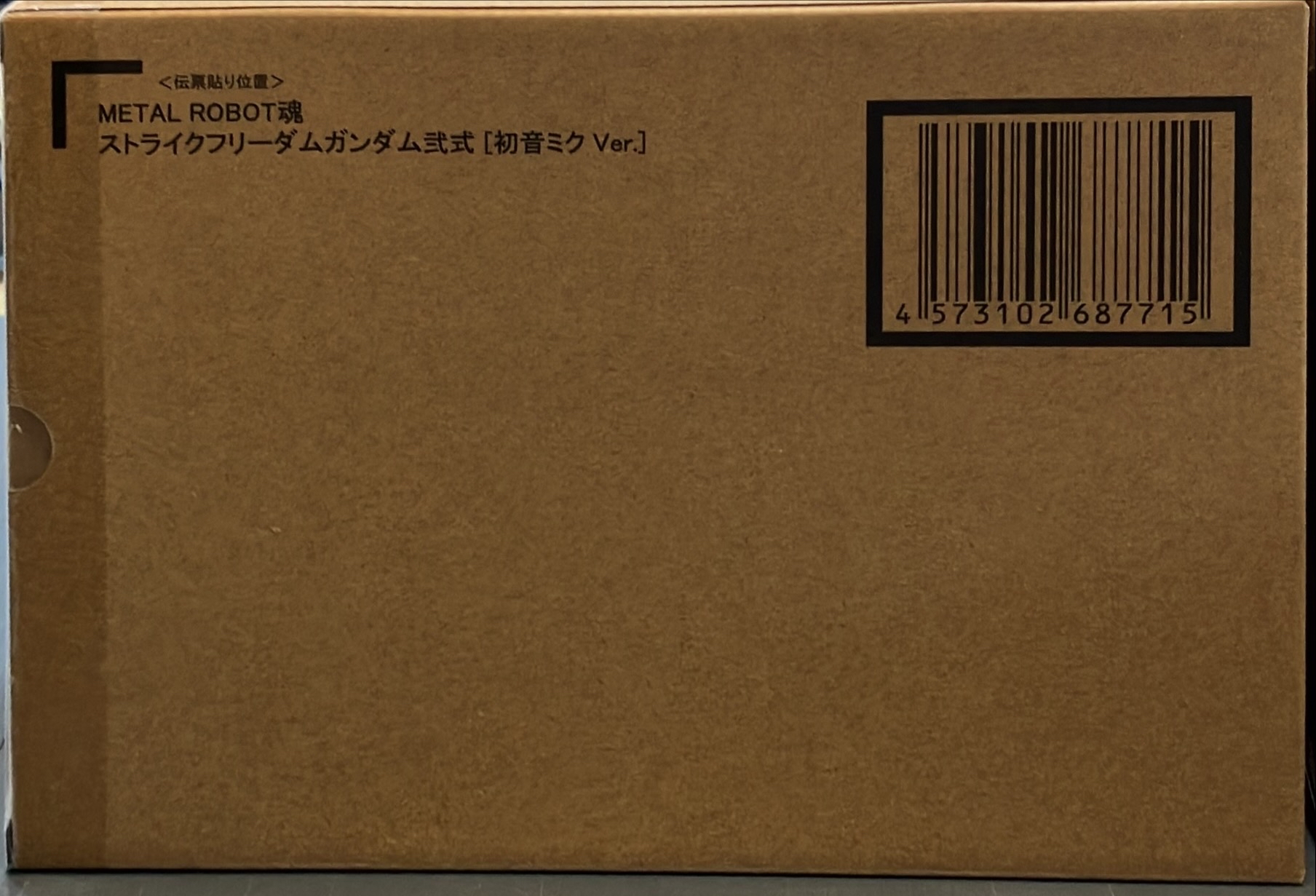 ストライクフリーダム 初音ミクver