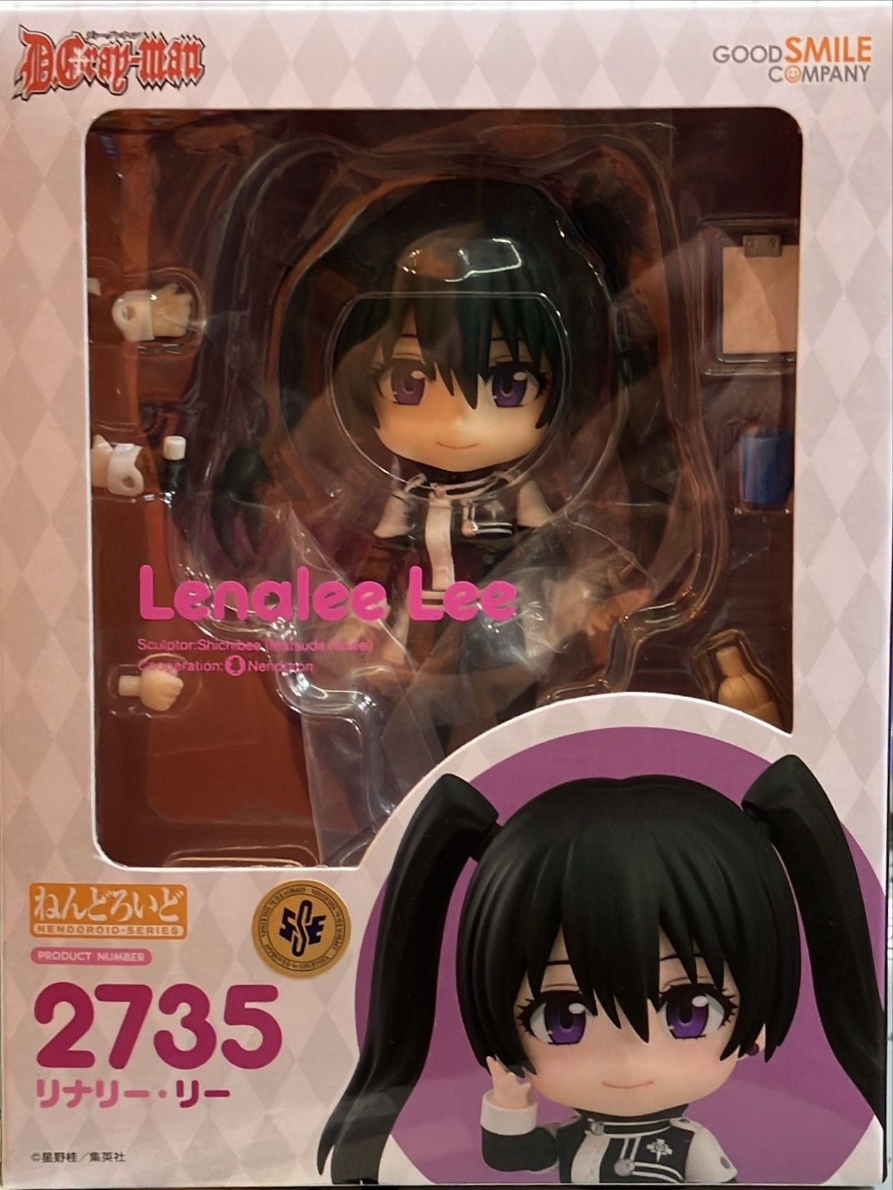 ノーゲーム・ノーライフ プラクティカルウォーゲーム ねんどろいど空 