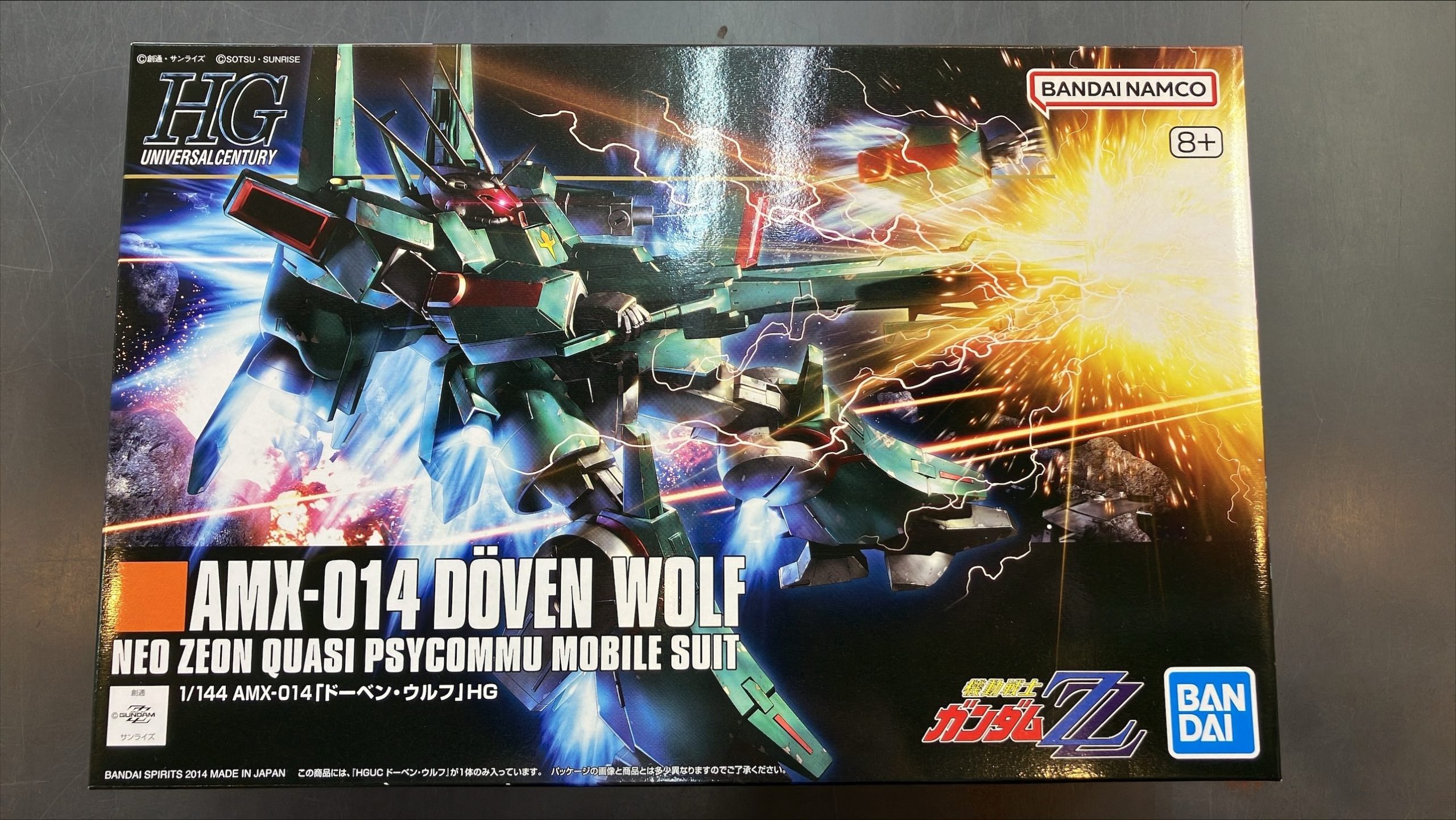 HGUCドーベン・ウルフ