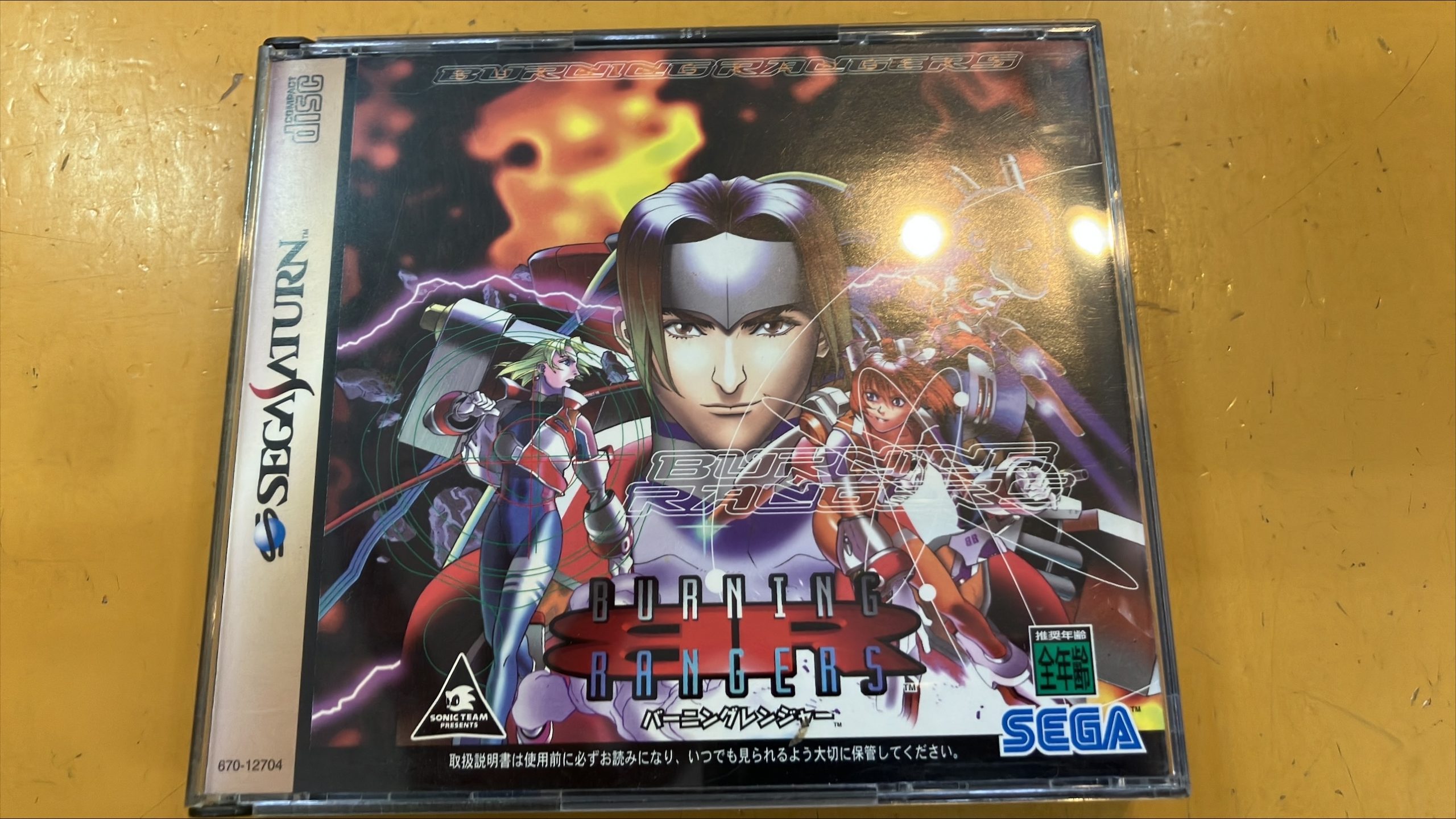 セガサターンソフト　バーニングレンジャー