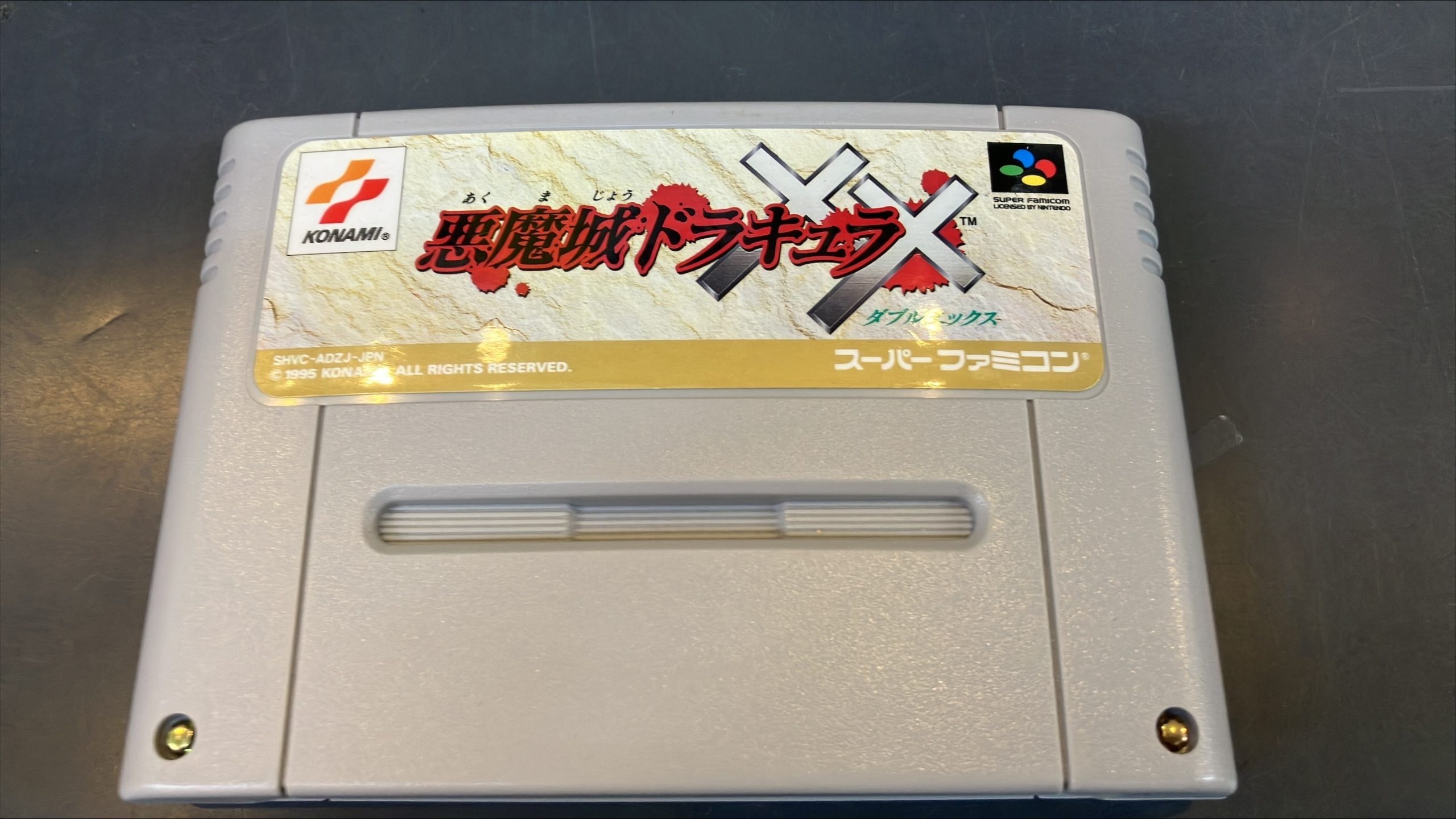 悪魔城ドラキュラXX