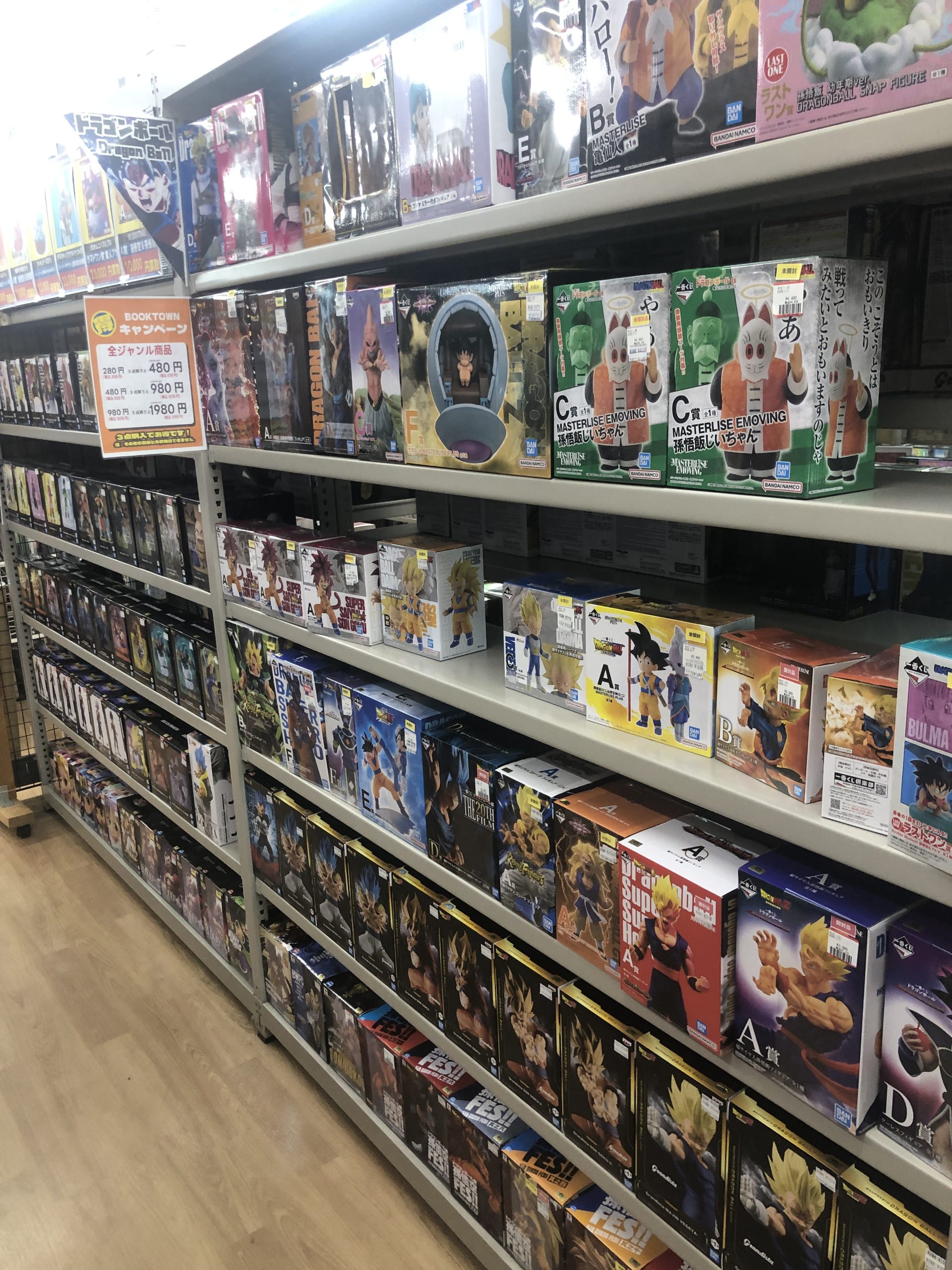 関店 と言えば、、、、、DB！！！！！ | トレカ、マンガ、フィギュア