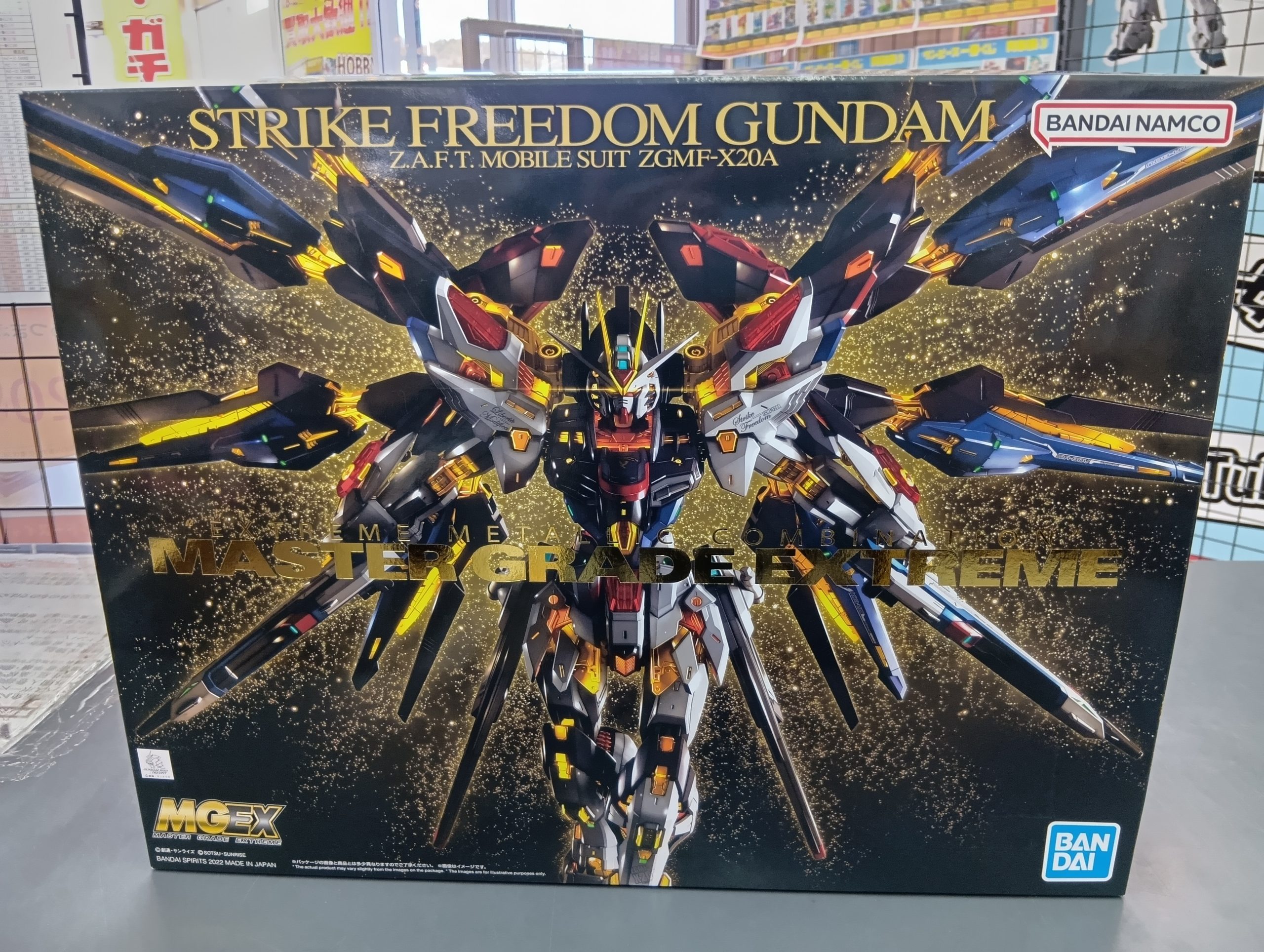 MGEX ZGMF-X20A ストライクフリーダムガンダム 