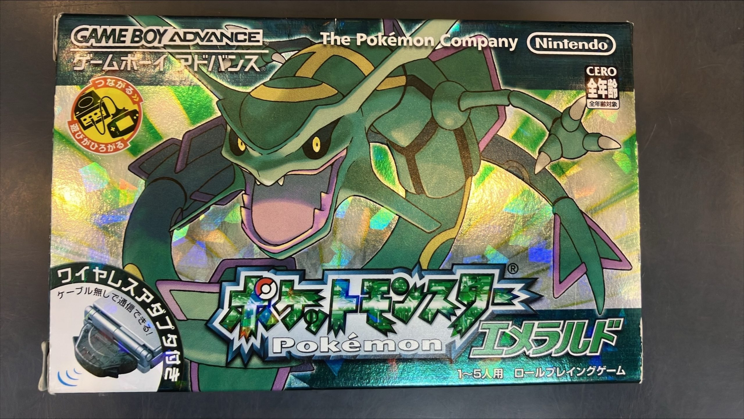 【GBA】ポケモン エメラルド