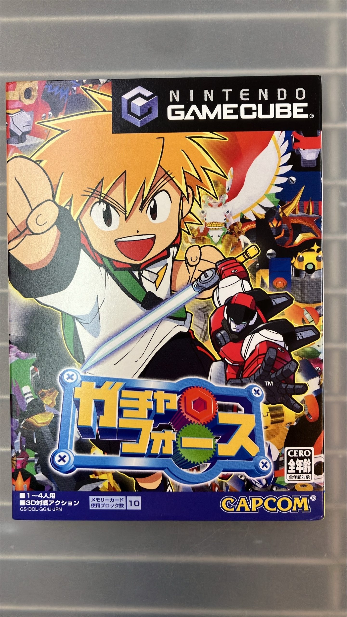 【GC】ガチャフォース