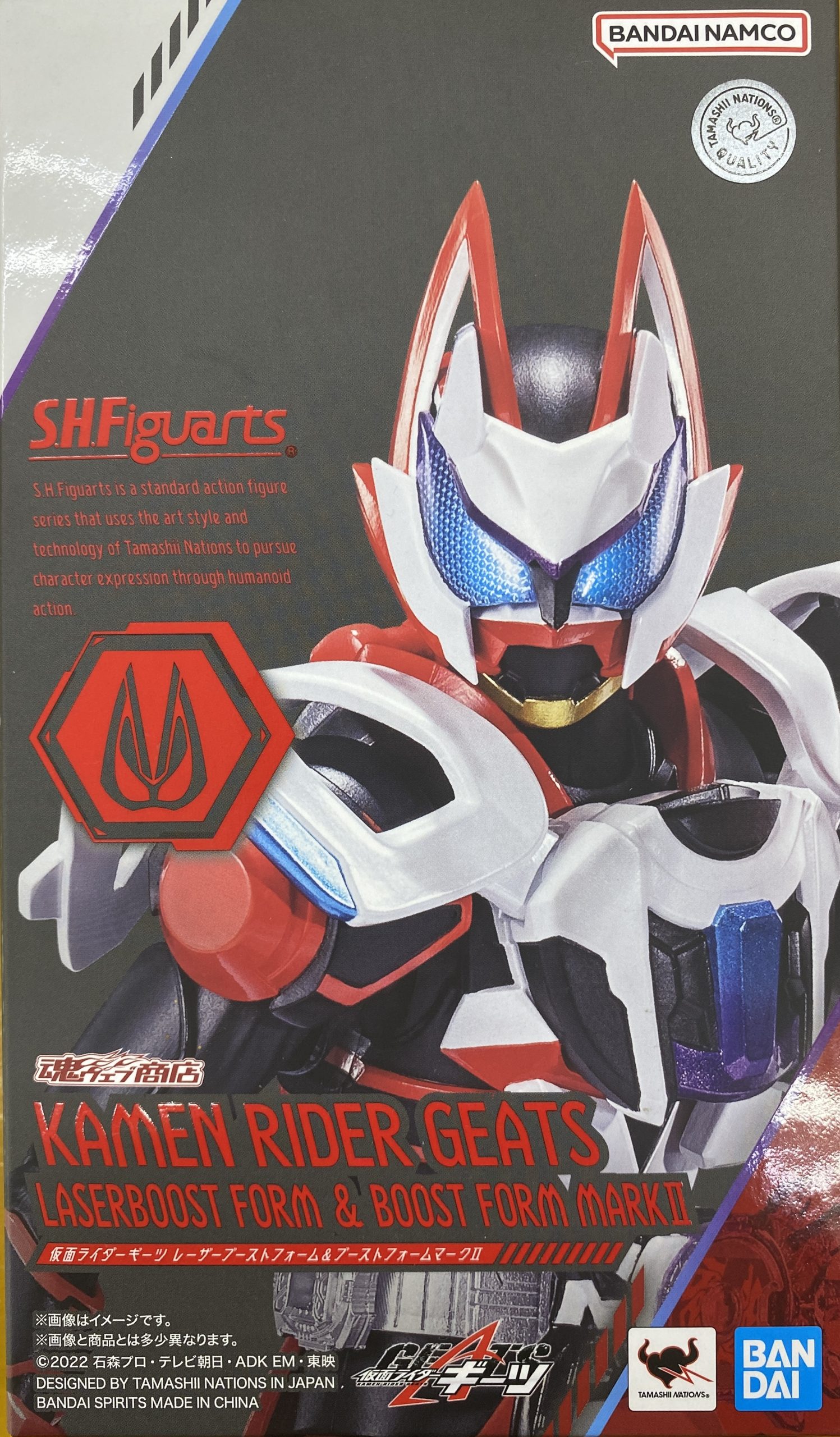 <strong>S.H.Figuarts 仮面ライダーギーツ レーザーブーストフォーム＆ブーストフォームマークII 「仮面ライダーギーツ」</strong>