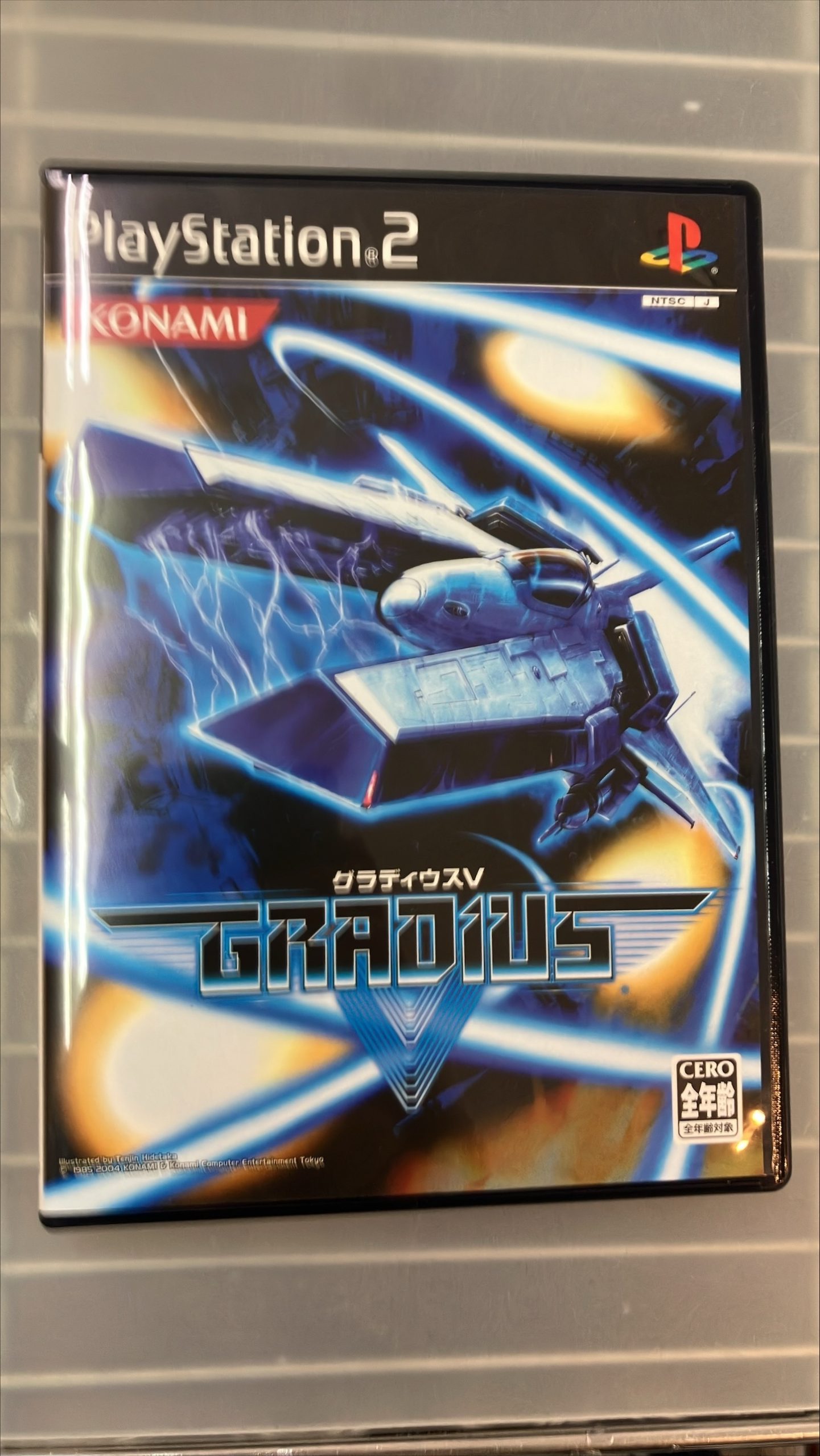 【PS2】グラディウスV