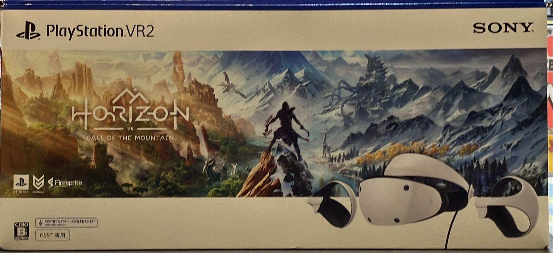 プレイステーションVR2