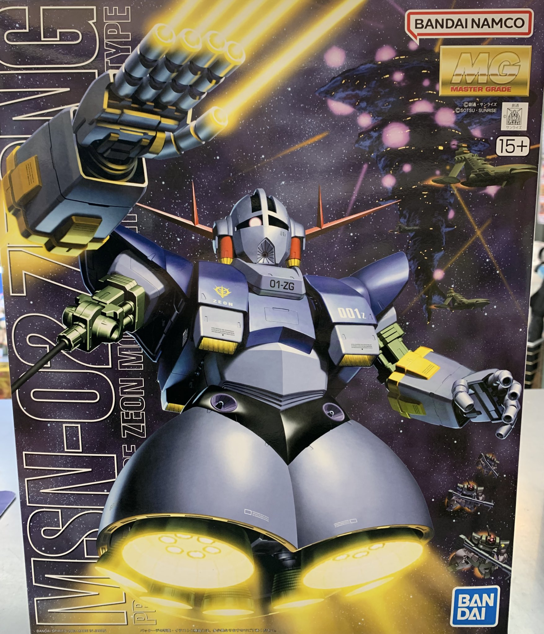 <strong>1/100 MG MSN-02 ジオング</strong>