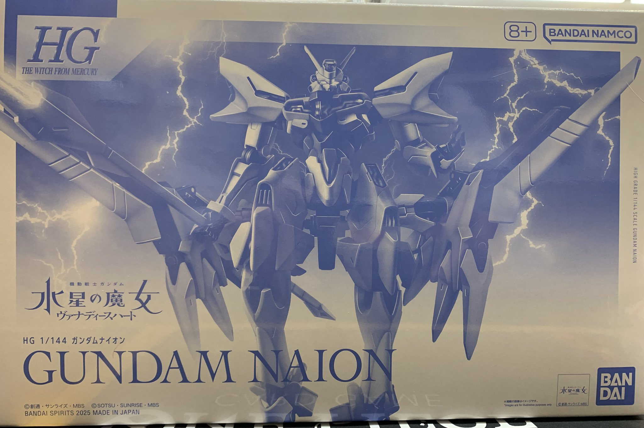 <strong>1/144 HG ガンダムナイオン</strong>