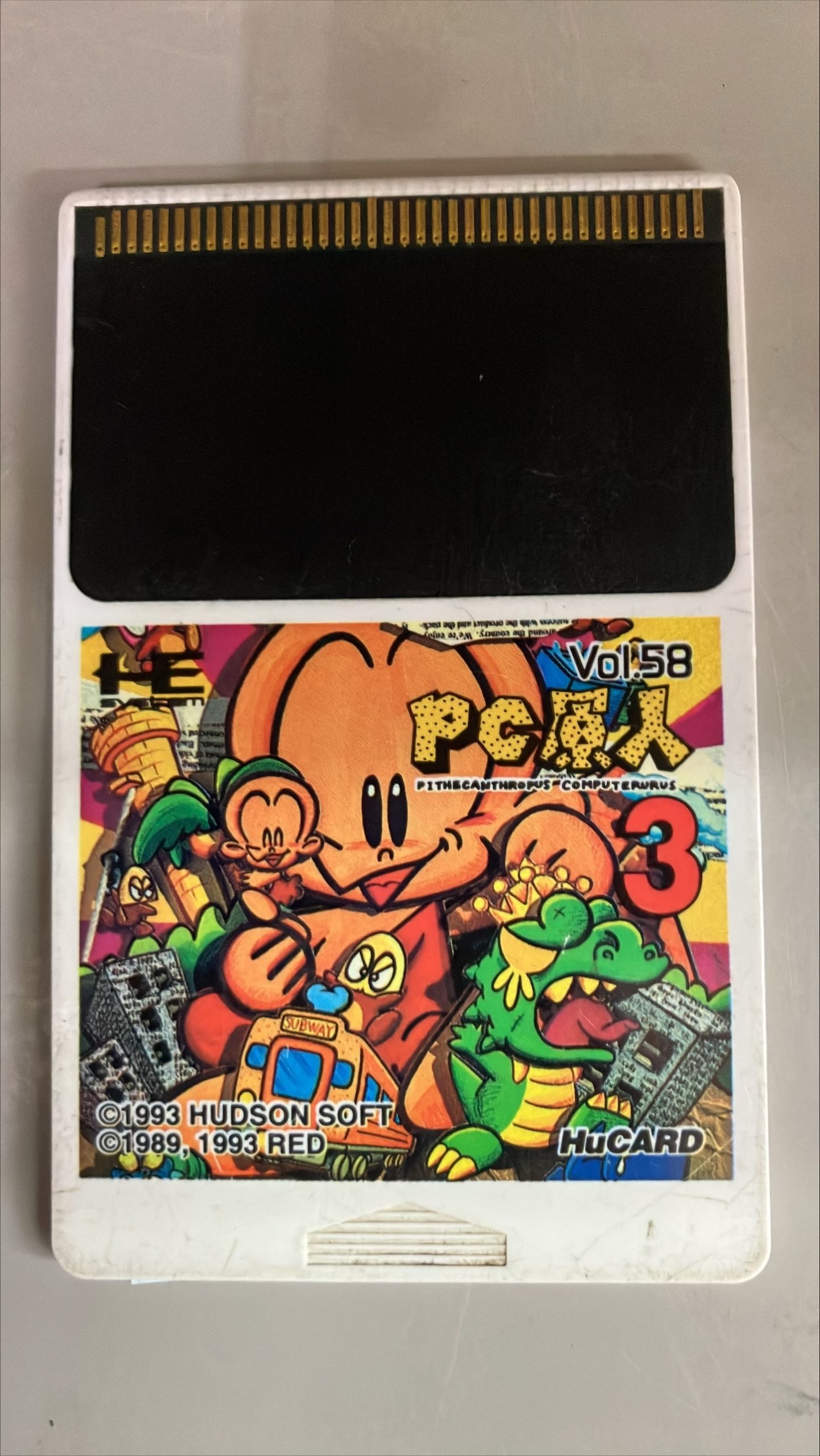 【PCエンジン-カード】PC原人3　ソフトのみ