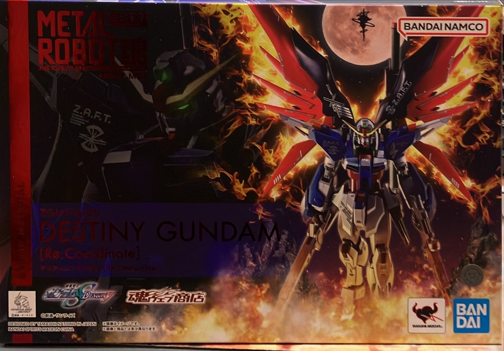 デスティニーガンダム