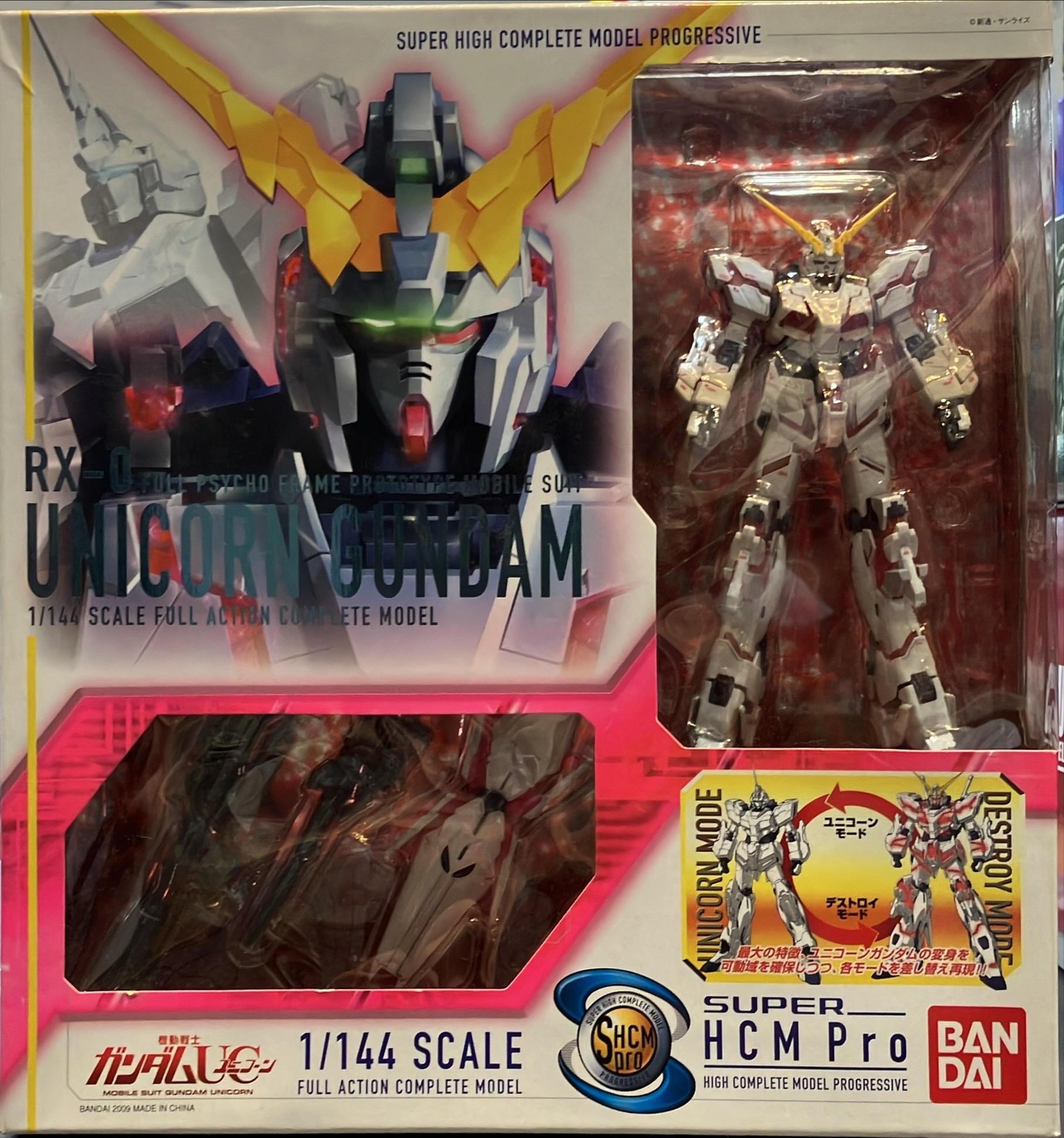 ユニコーンガンダム