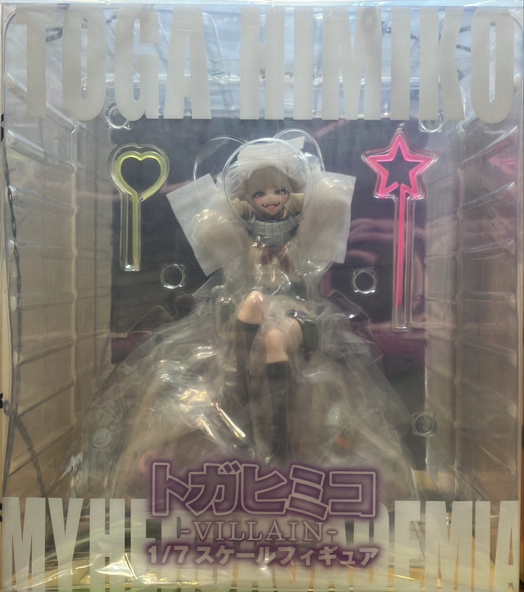 ヒロアカ -意志- D賞 エンデヴァー（開封品） 買取いたしました 