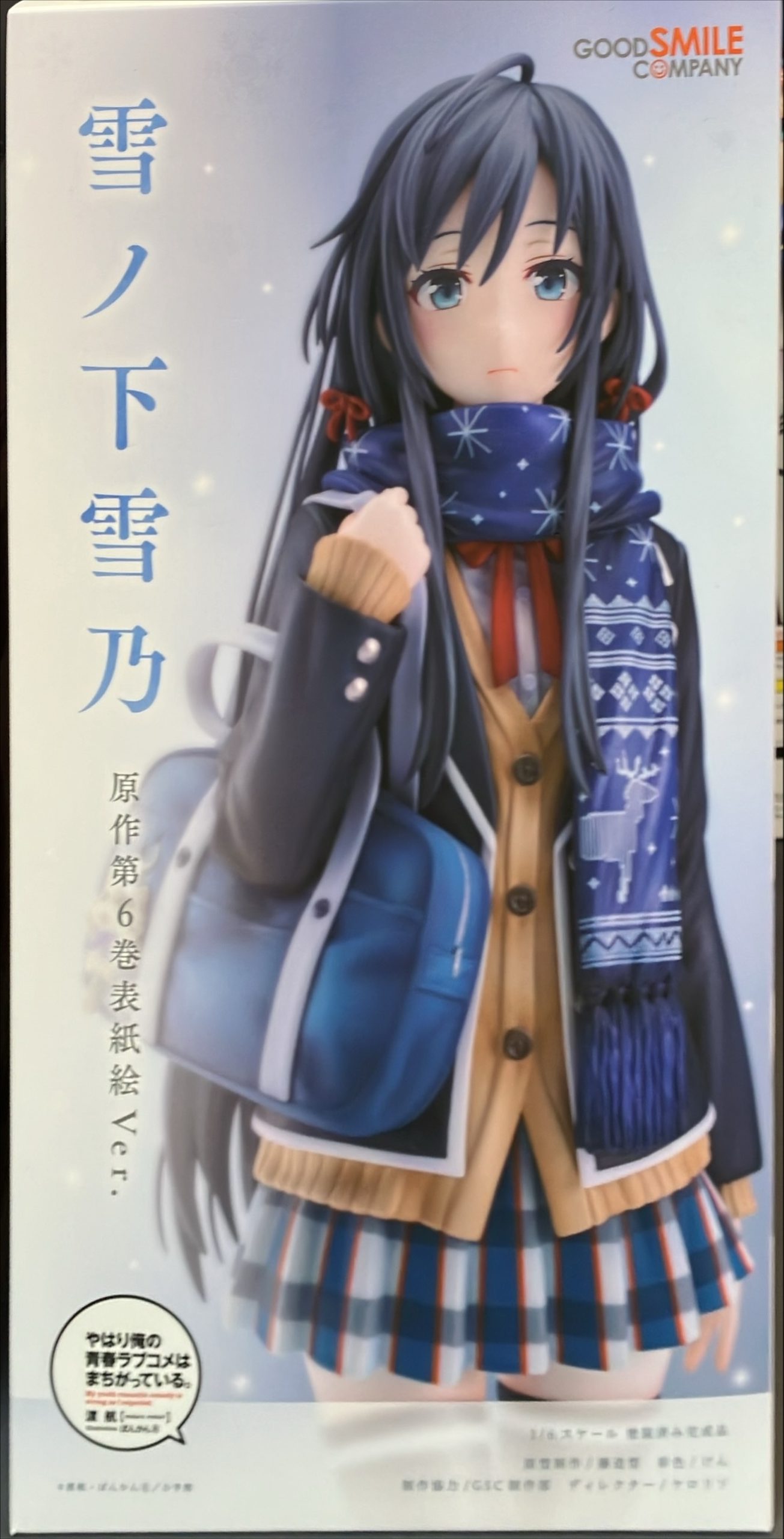 雪ノ下雪乃 | トレカ、マンガ、フィギュア、ホビー、ゲーム、CD、DVD 