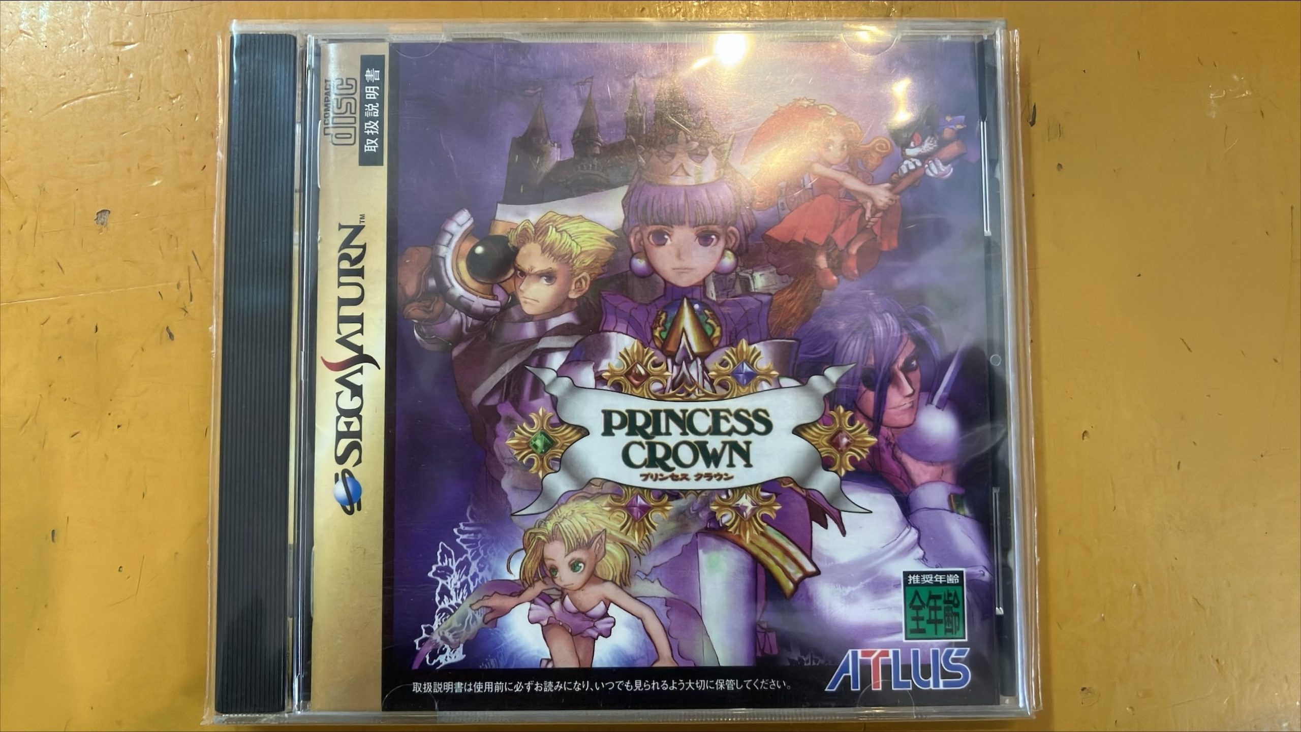 プリンセス クラウン