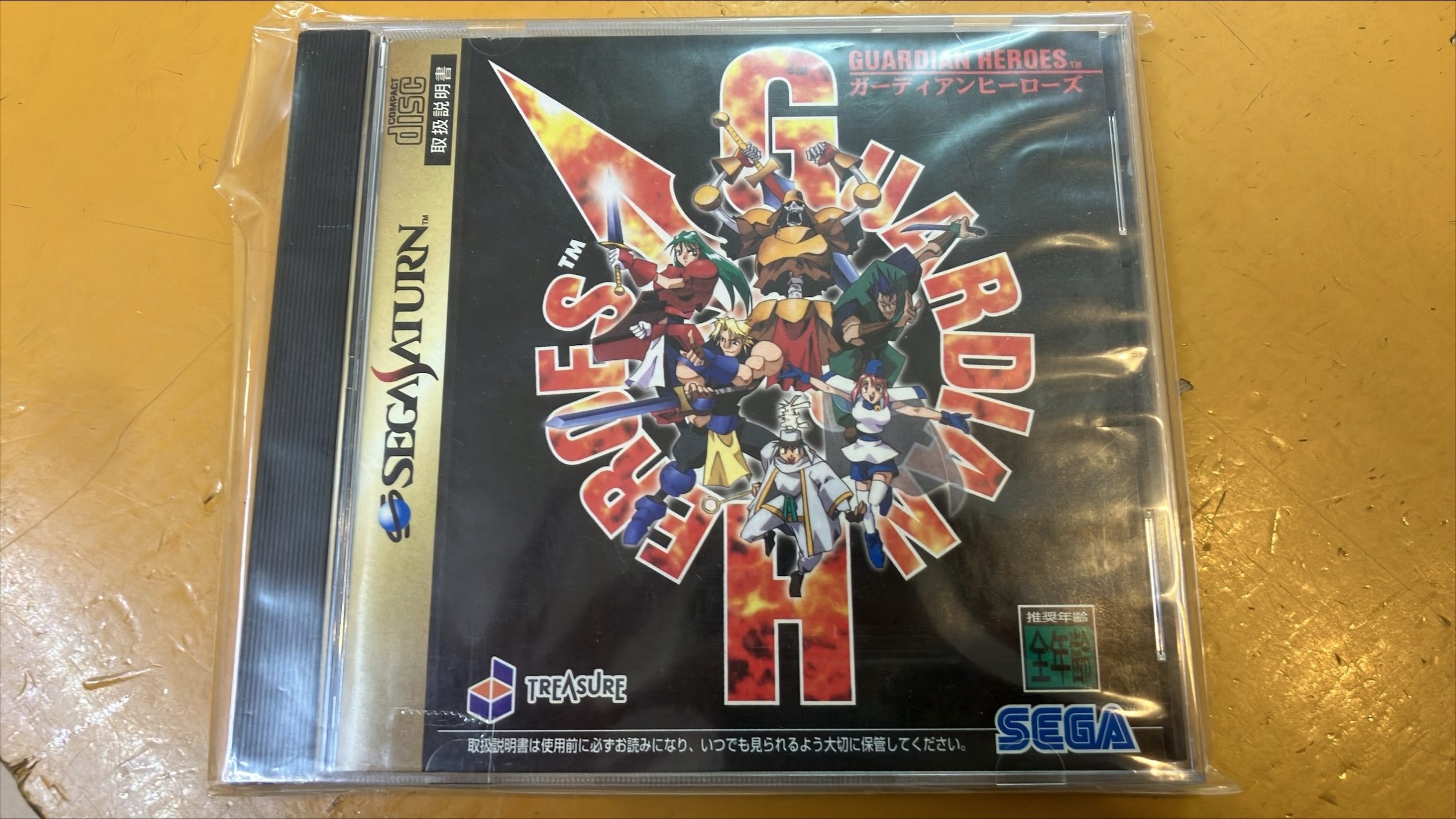 セガサターンソフト　ガーディアンヒーローズ