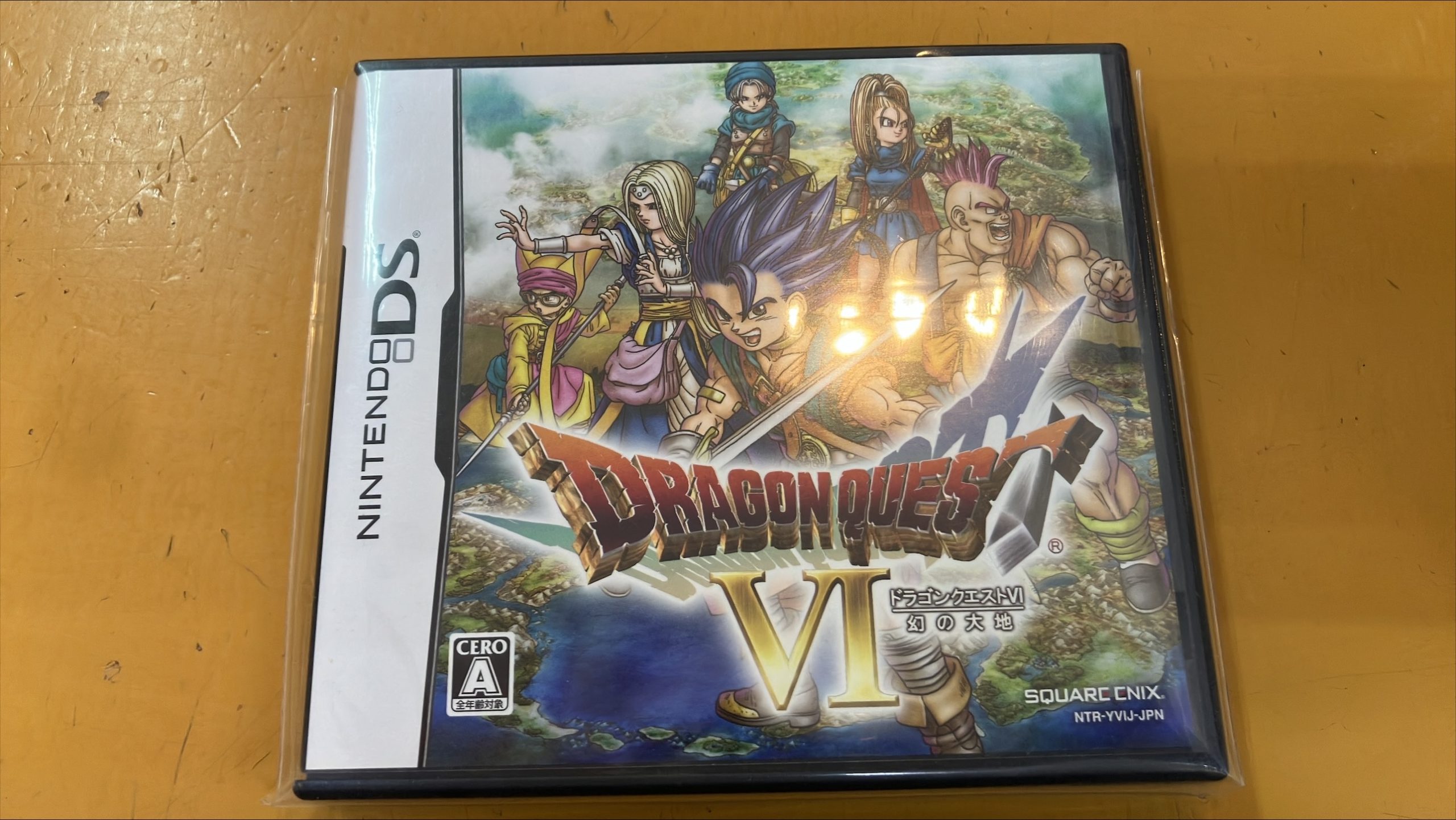 ドラゴンクエストVI -幻の大地-