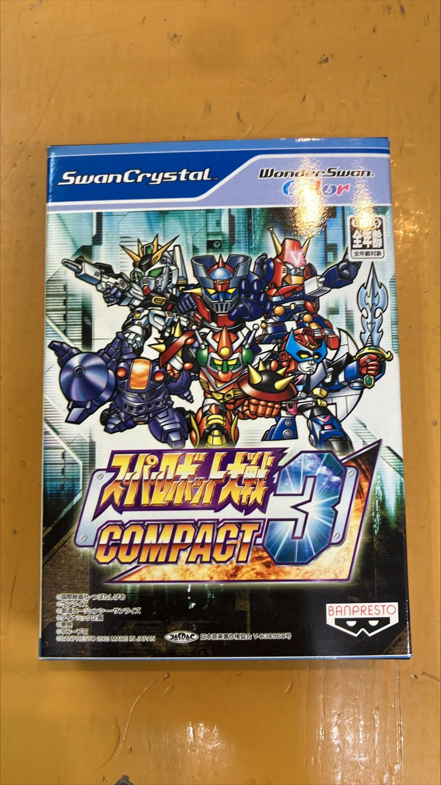 ワンダースワンソフト　スーパーロボット大戦COMPACT3