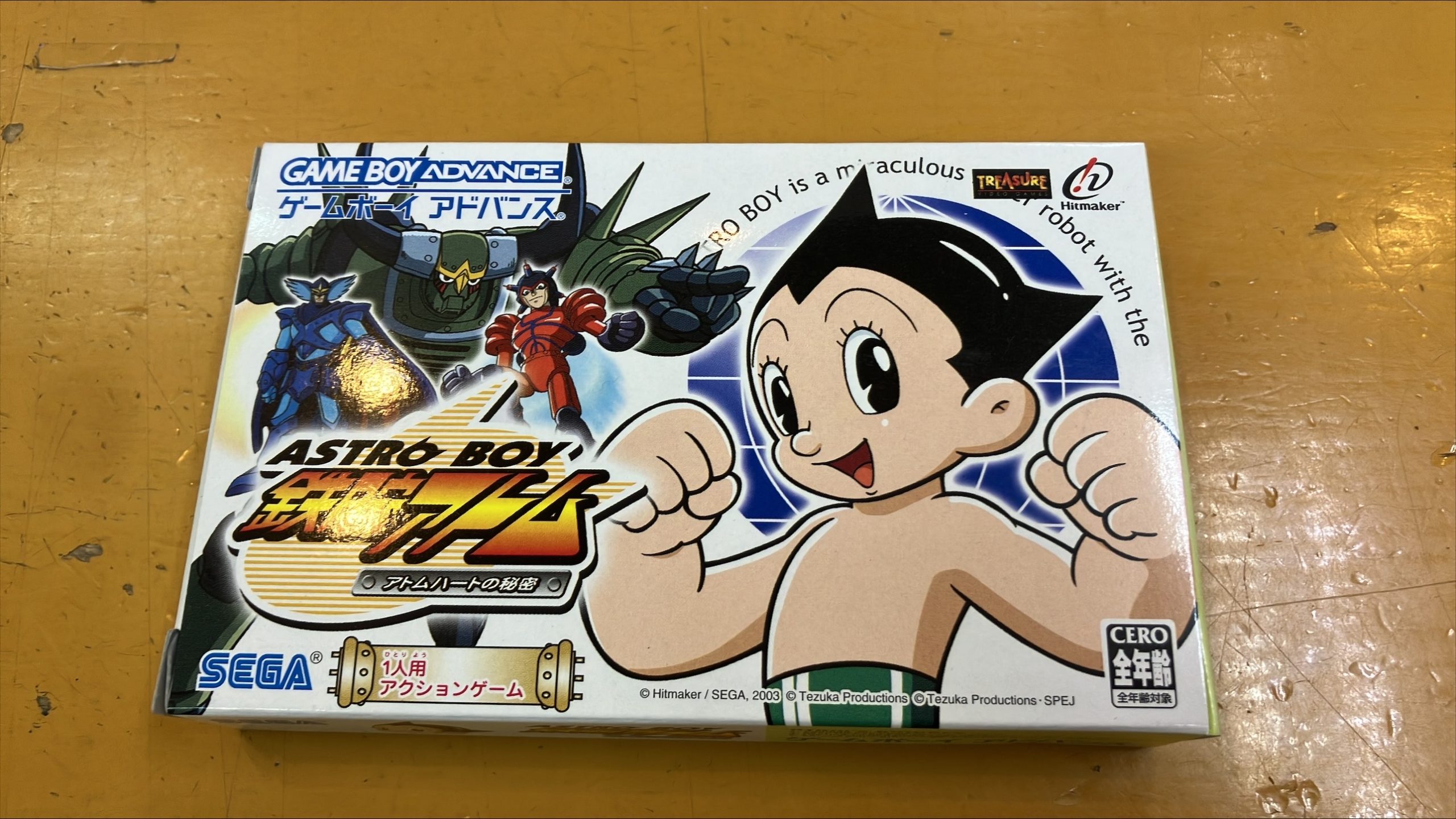 GBAソフト　ASTRO BOY 鉄腕アトム ～アトムハートの秘密～