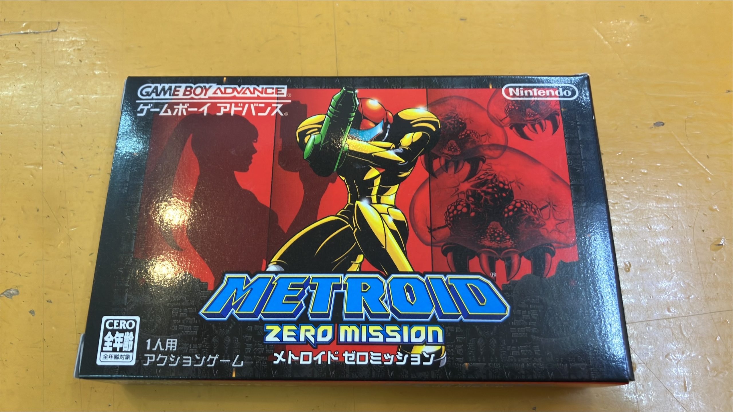 メトロイド ゼロミッション