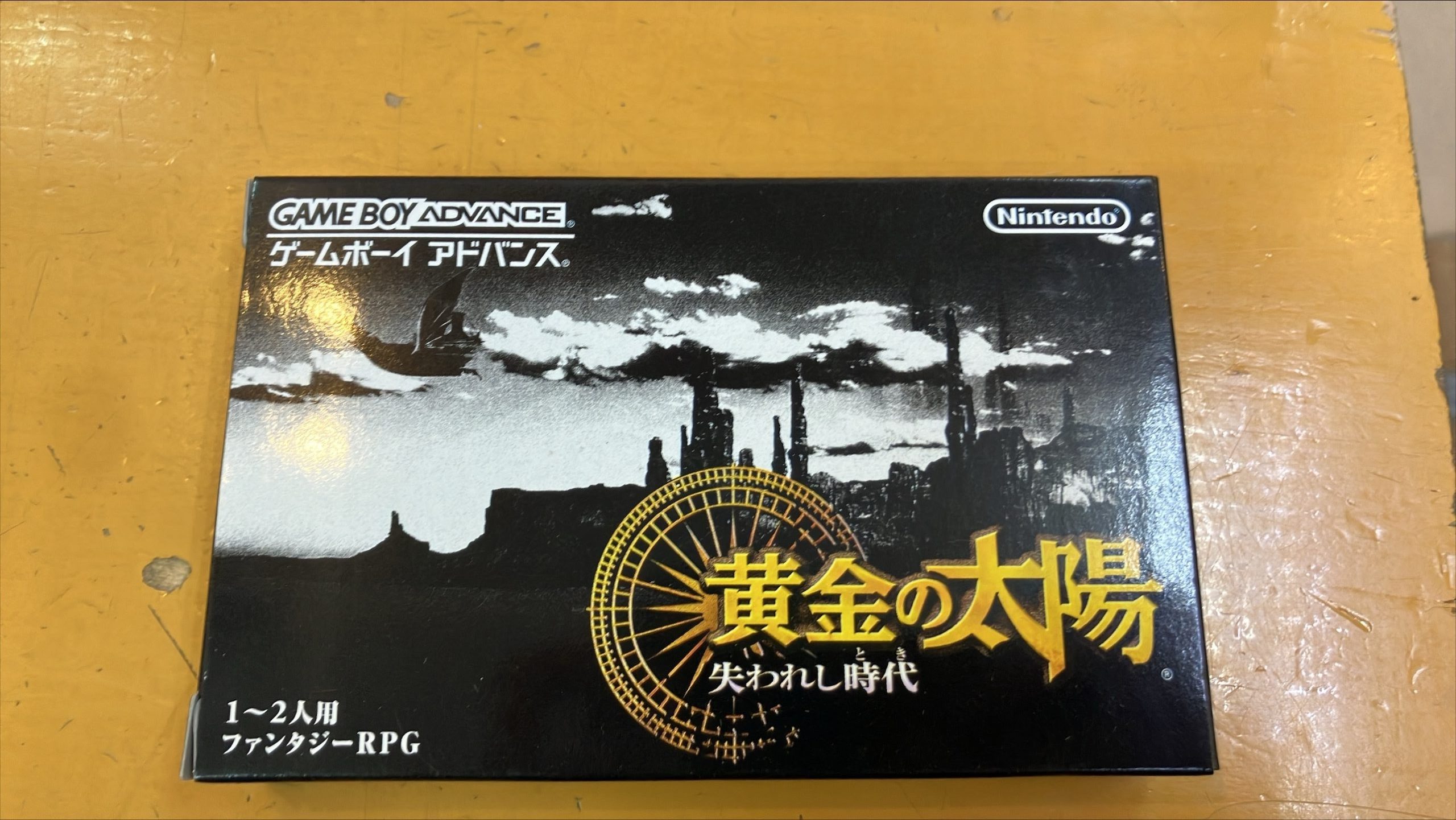 GBAソフト　黄金の太陽～失われし時代～