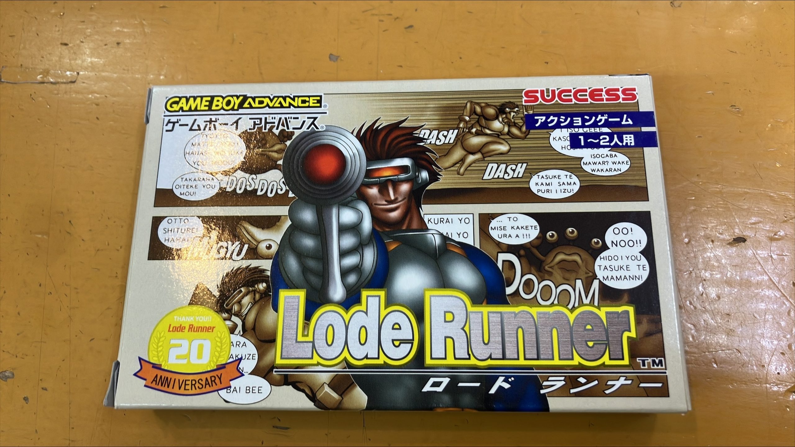 <strong>ロードランナー</strong>