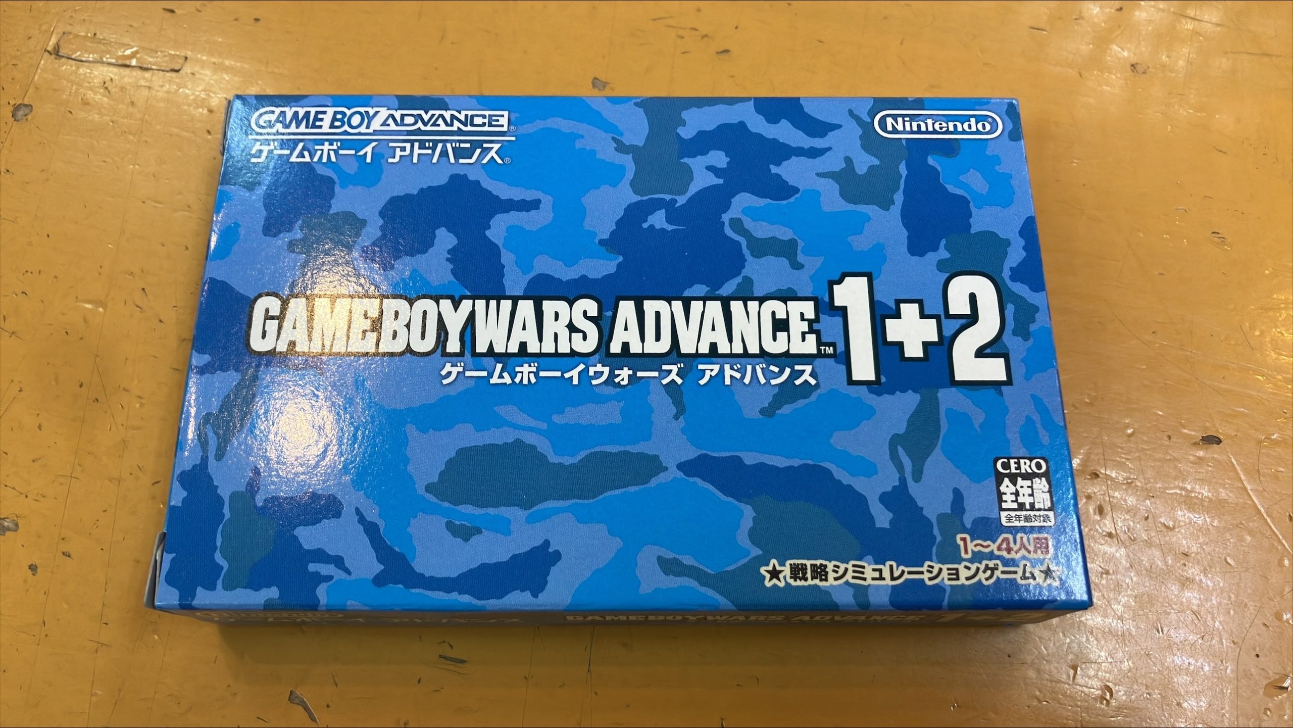 <strong>ゲームボーイウォーズアドバンス 1+2</strong>