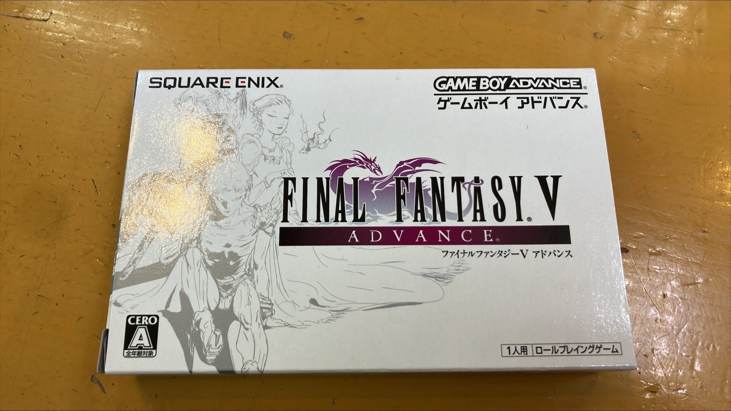 <strong>ファイナルファンタジー V ADVANCE</strong>