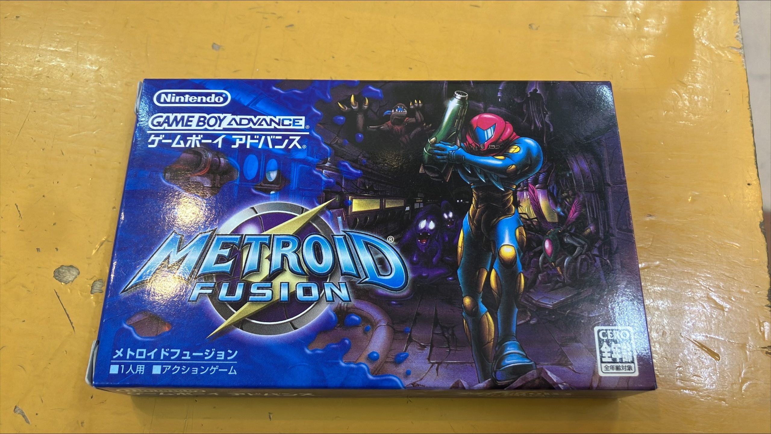 <strong>メトロイドフュージョン</strong>