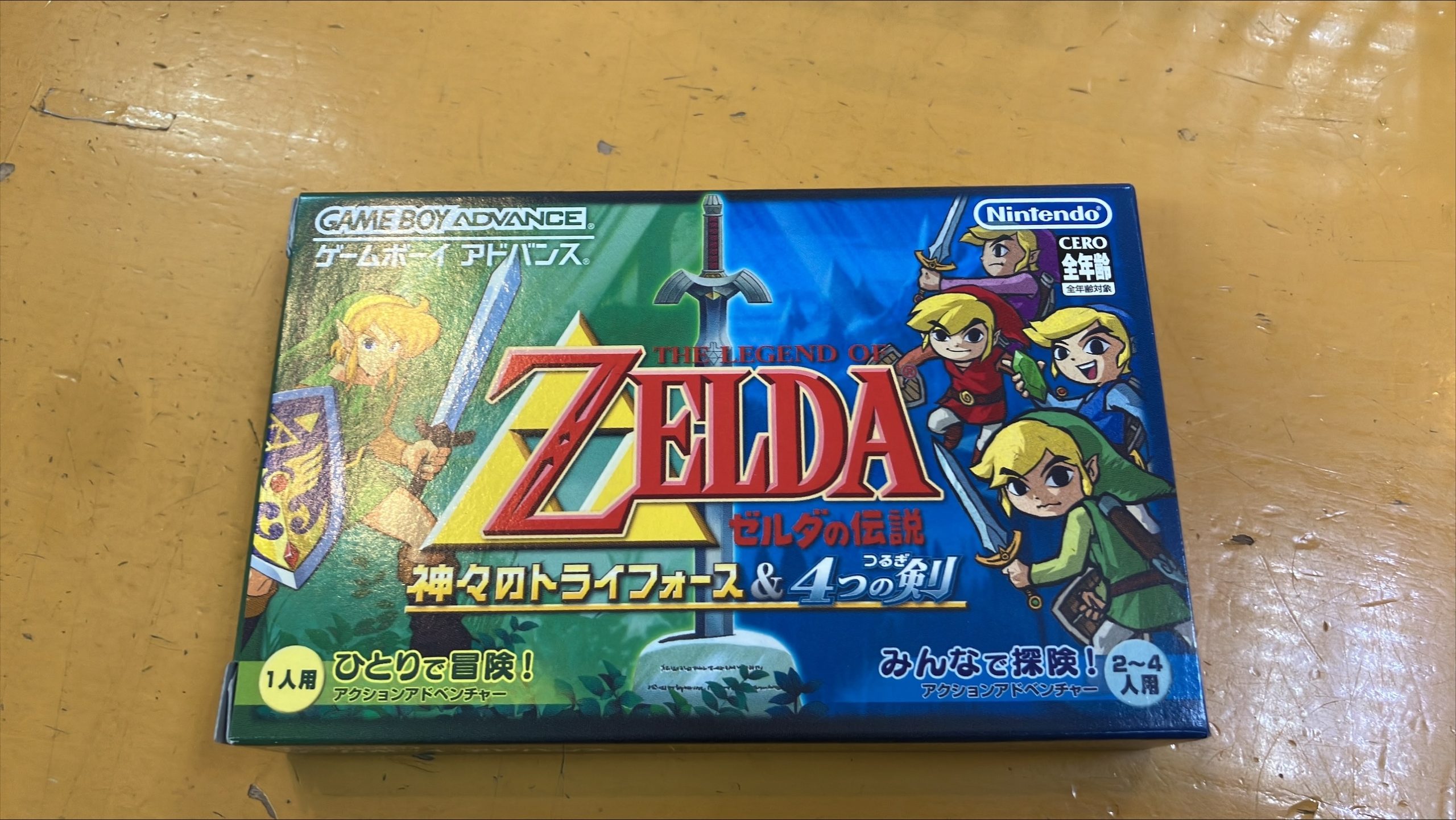 GBAソフト　ゼルダの伝説～神々のトライフォース＆4つの剣～