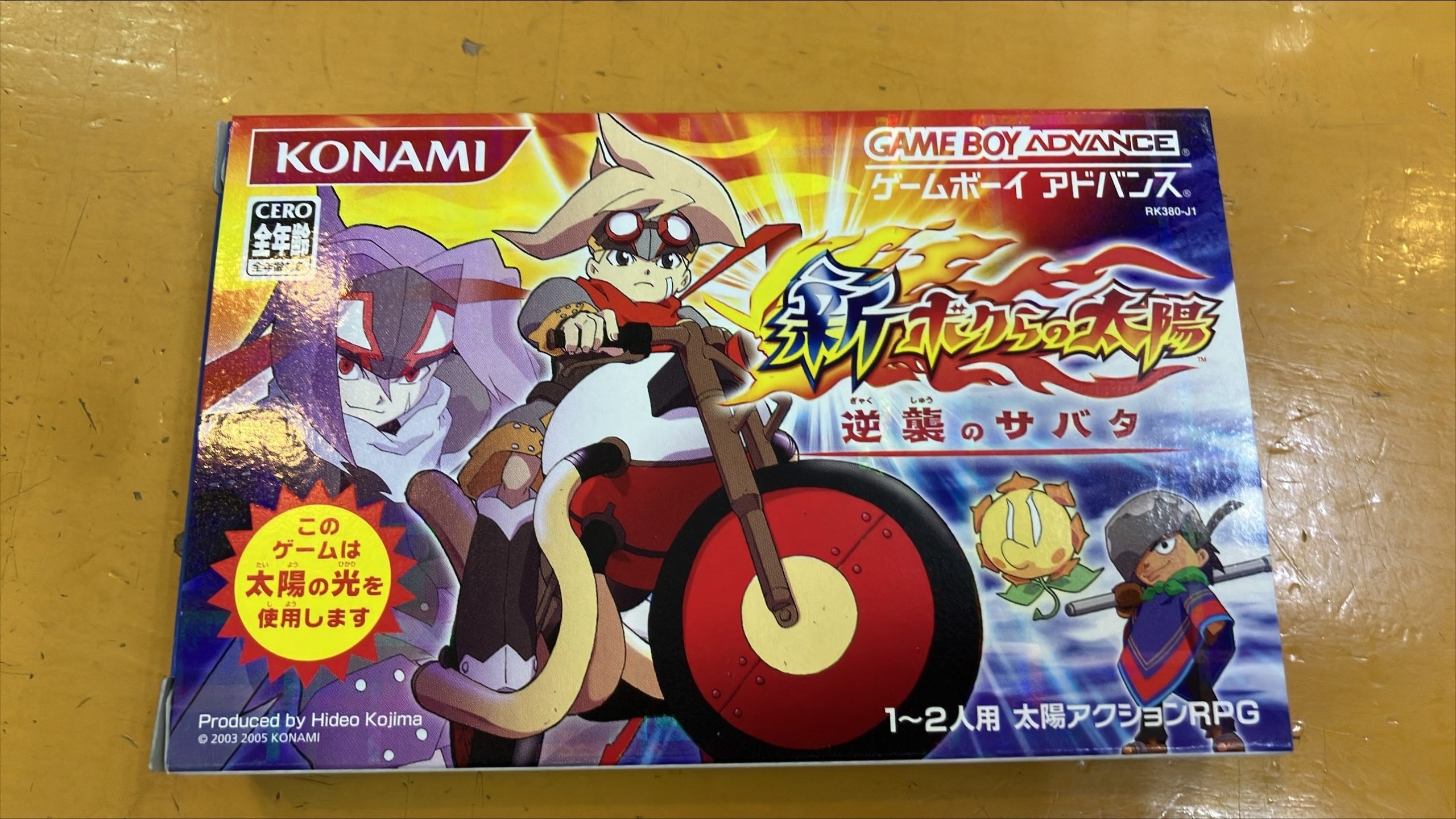 <strong>新・ボクらの太陽～逆襲のサバダ～</strong>