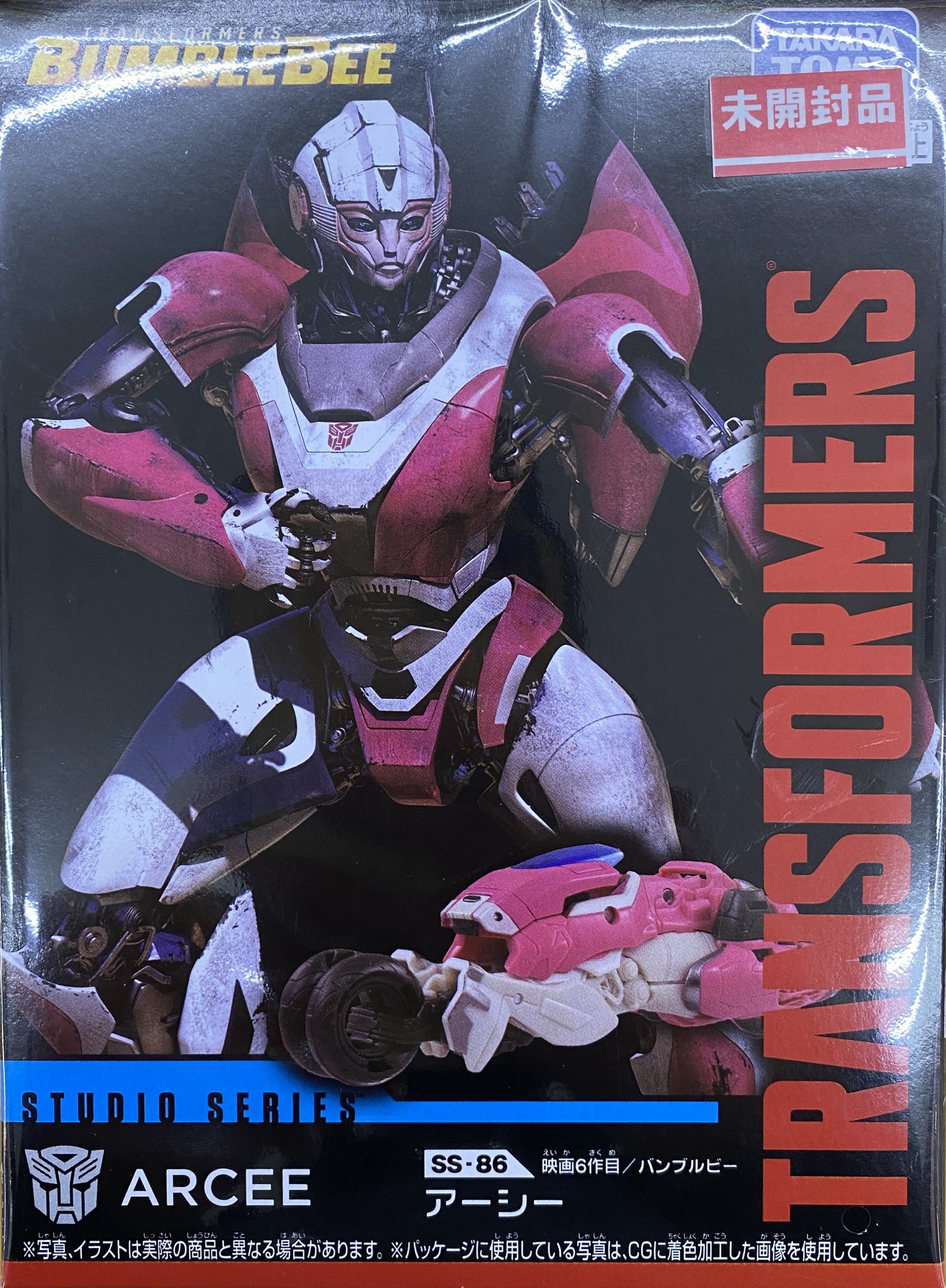 トランスフォーマー スタジオシリーズ　SS-86 アーシー 