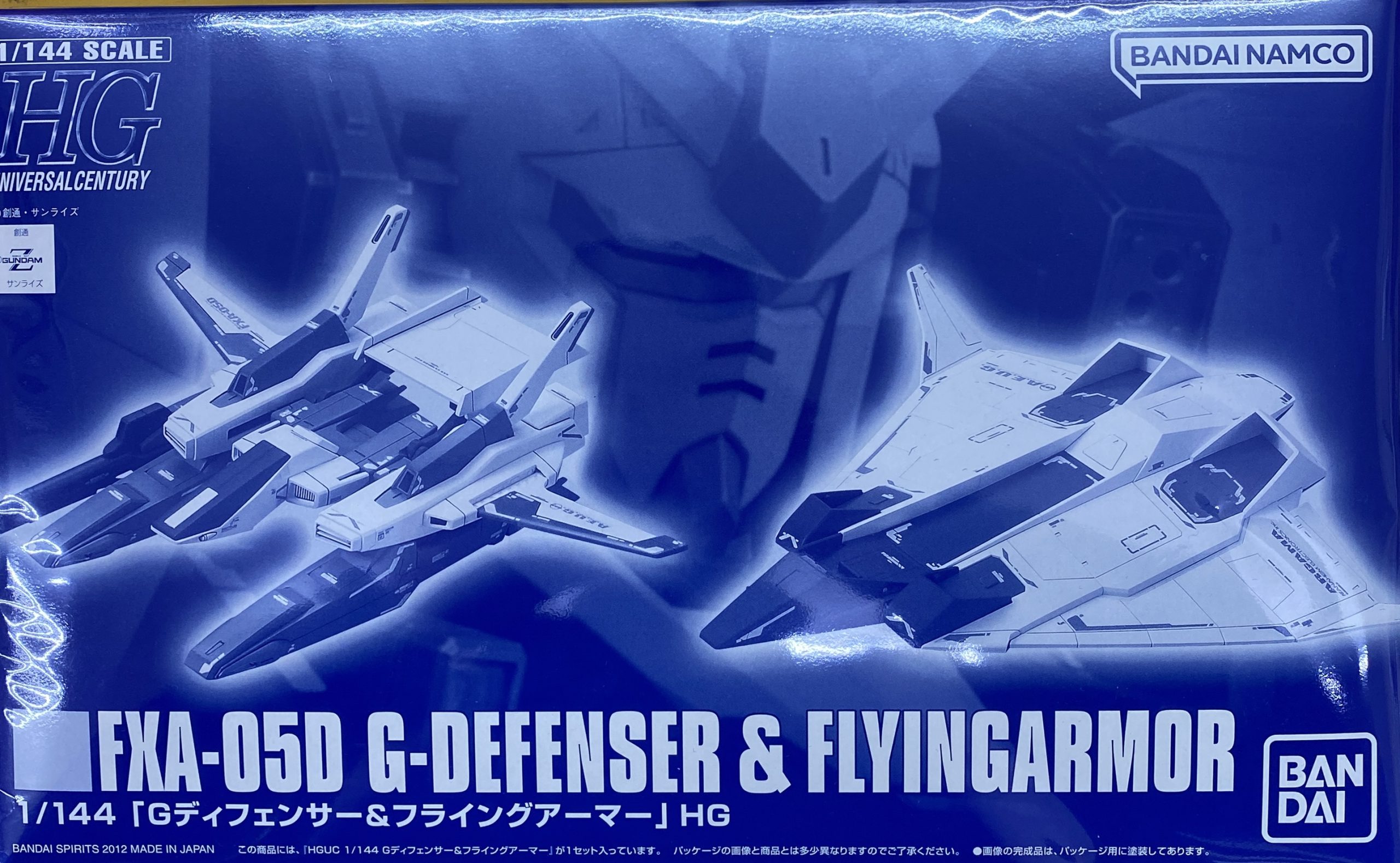 <strong>1/144 HGUC Gディフェンサー＆フライングアーマー 「機動戦士Zガンダム」 プレミアムバンダイ限定</strong>