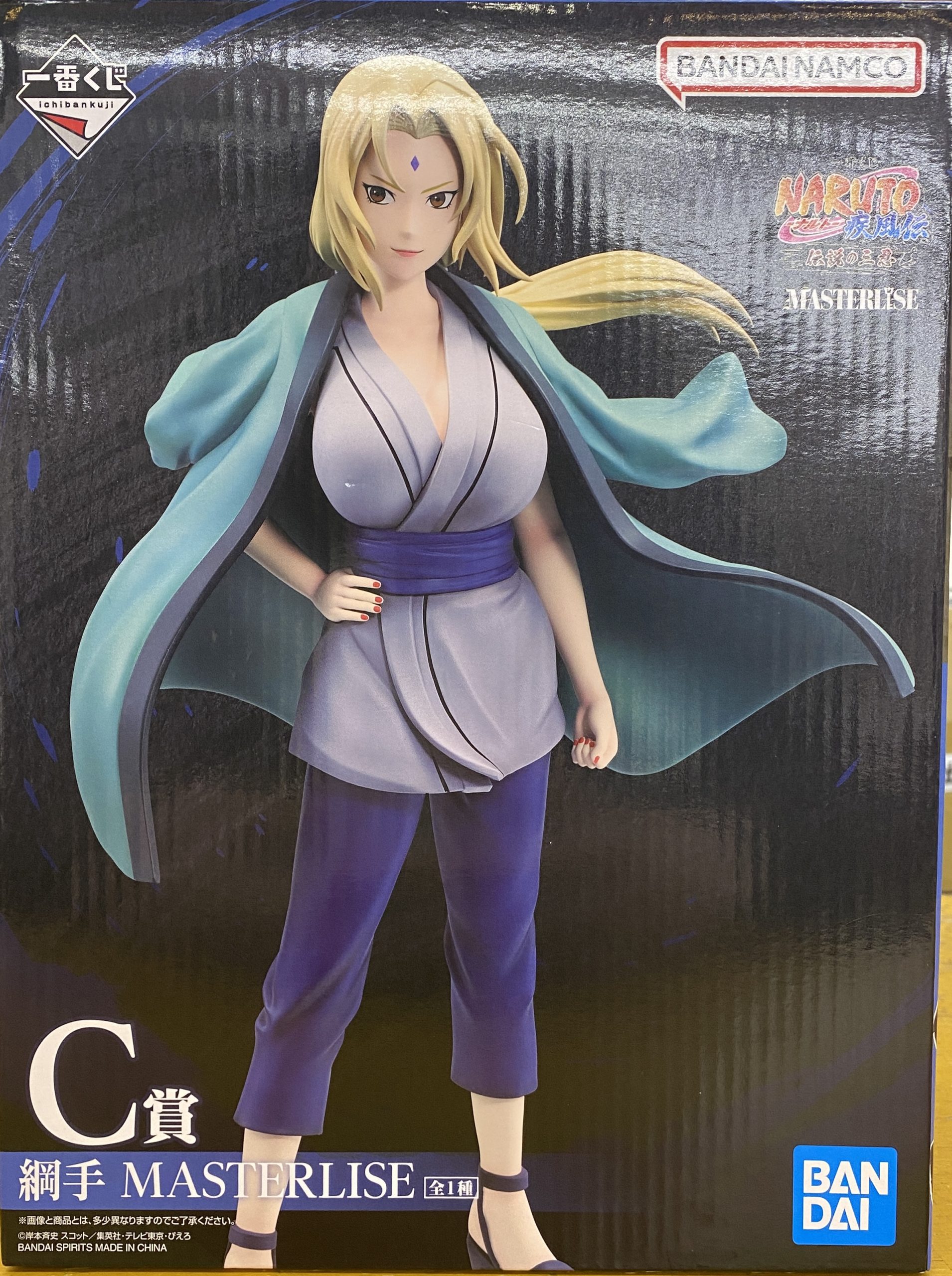 一番くじ NARUTO 疾風伝 伝説の三忍 C賞 綱手 MASTERLISE フィギュア