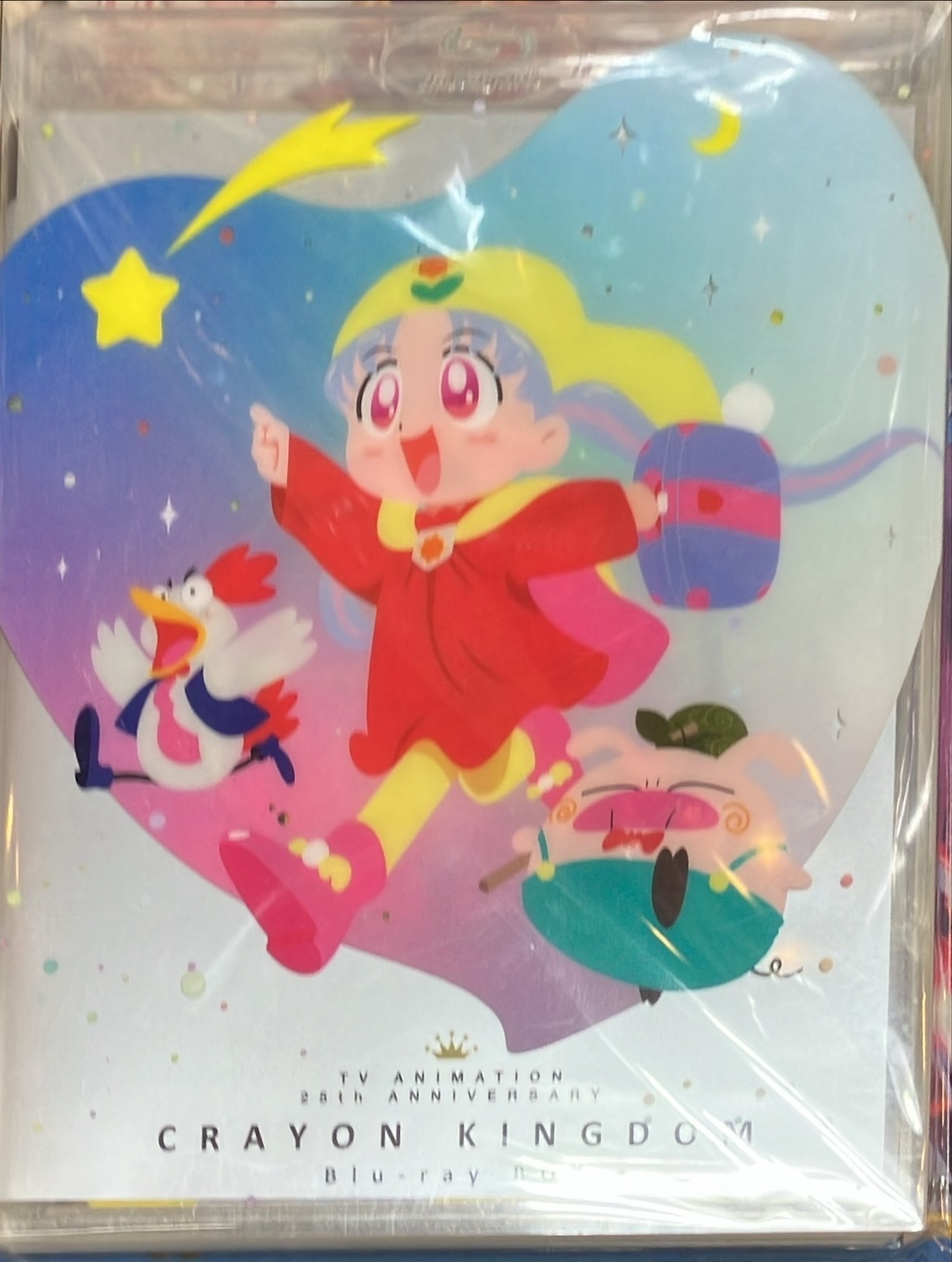 夢のクレヨン王国