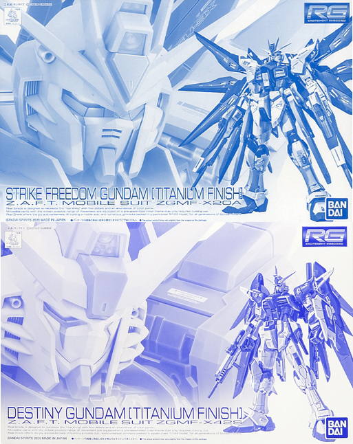 ストライクフリーダムガンダム チタニウムフィニッシュ＆ デスティニーガンダム(チタニウムフィニッシュ) 