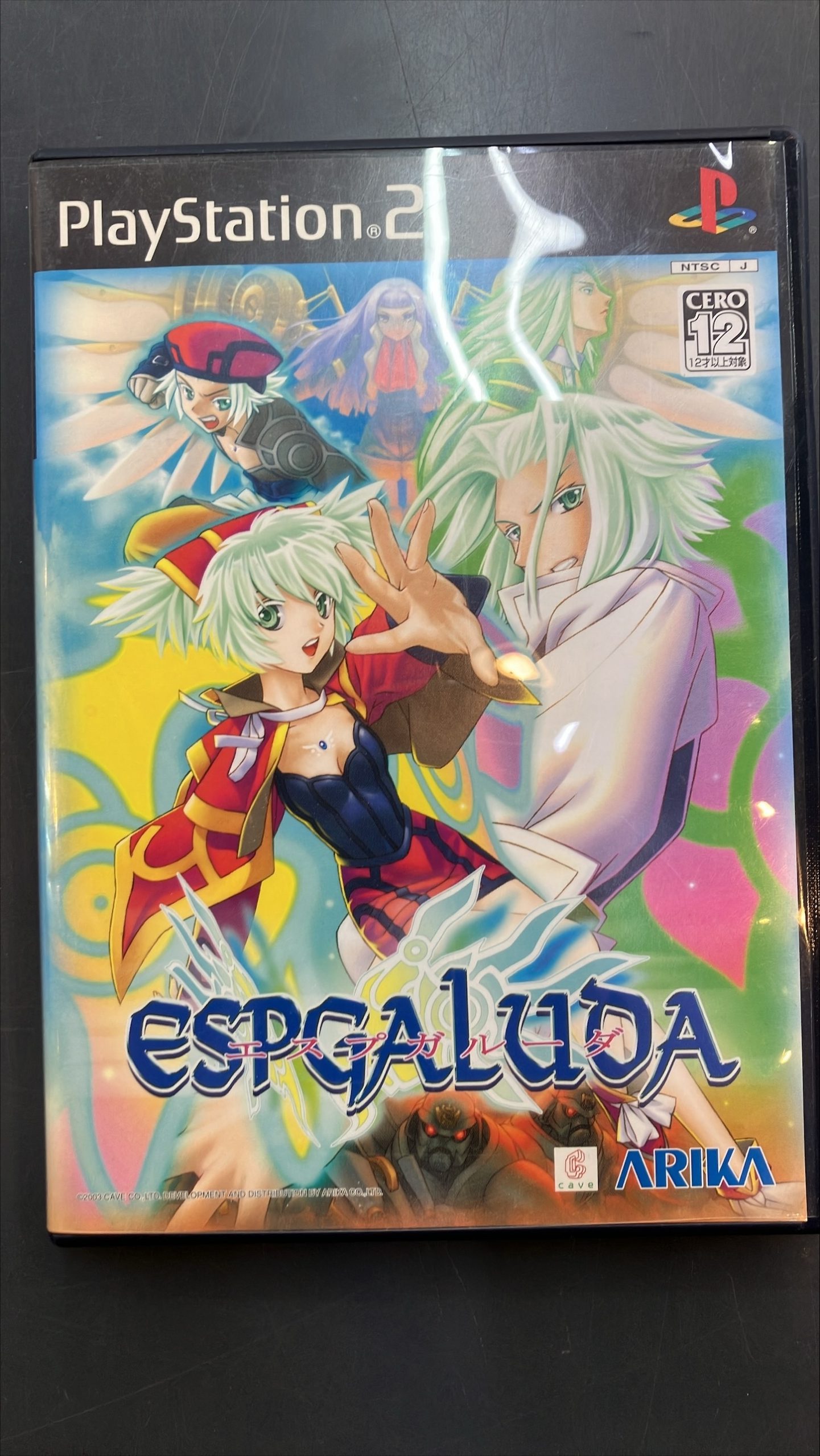 PS2　エスプガルーダ