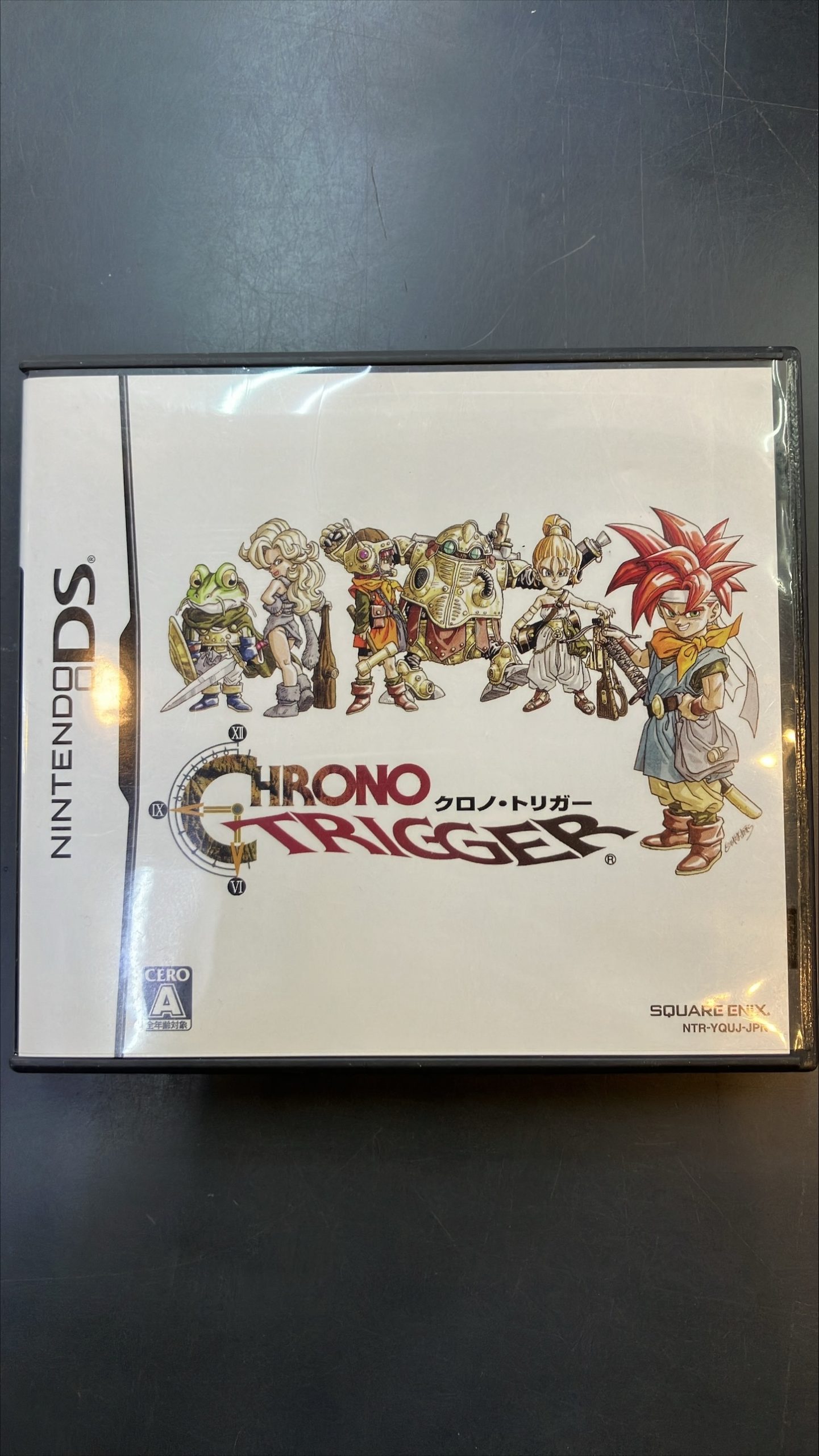 <strong>クロノ・トリガー</strong>